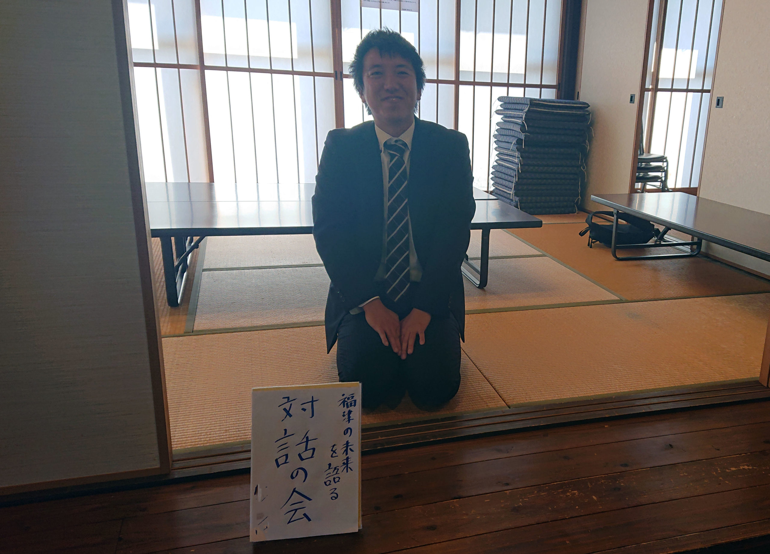 福津の未来を語ろう vol.9　～福津が大好きなみなさんとの対話の会～お知らせ