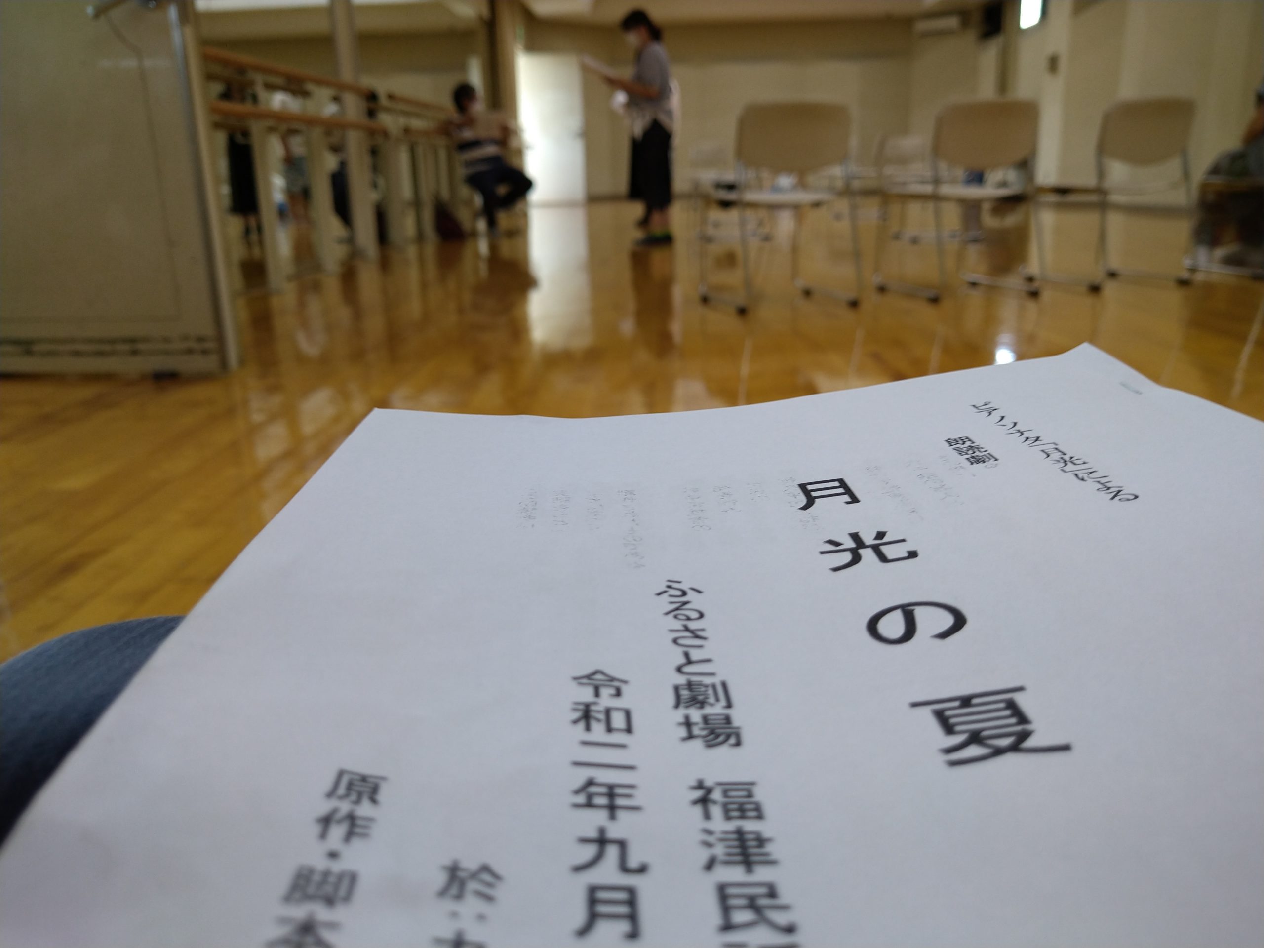 福津ふるさと劇場2020のご案内 福井たかお