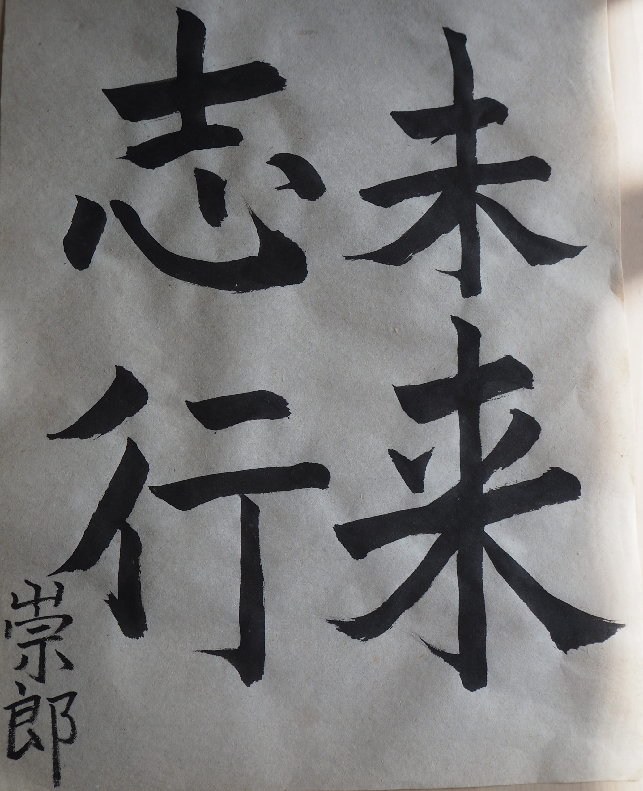 新年のご挨拶