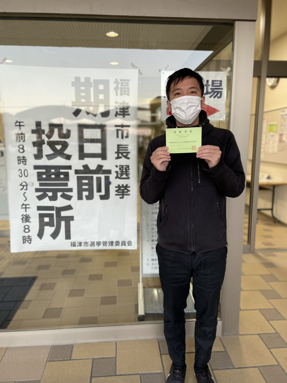 明日は福津市長選挙投票日です
