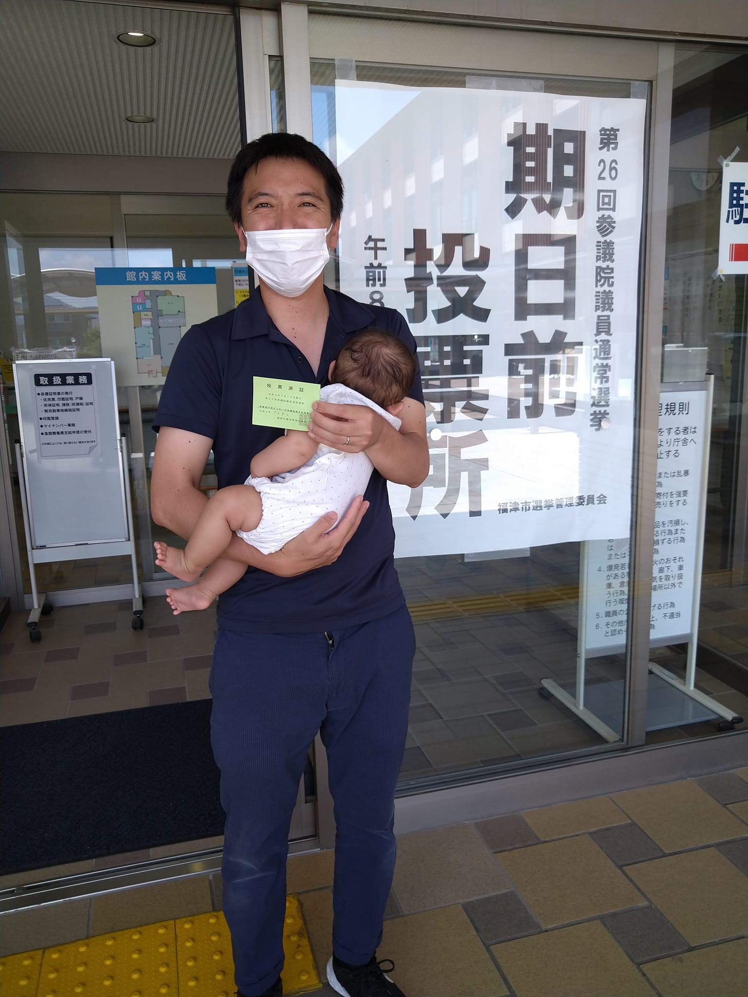 今日は参議院議員選挙の投票日です