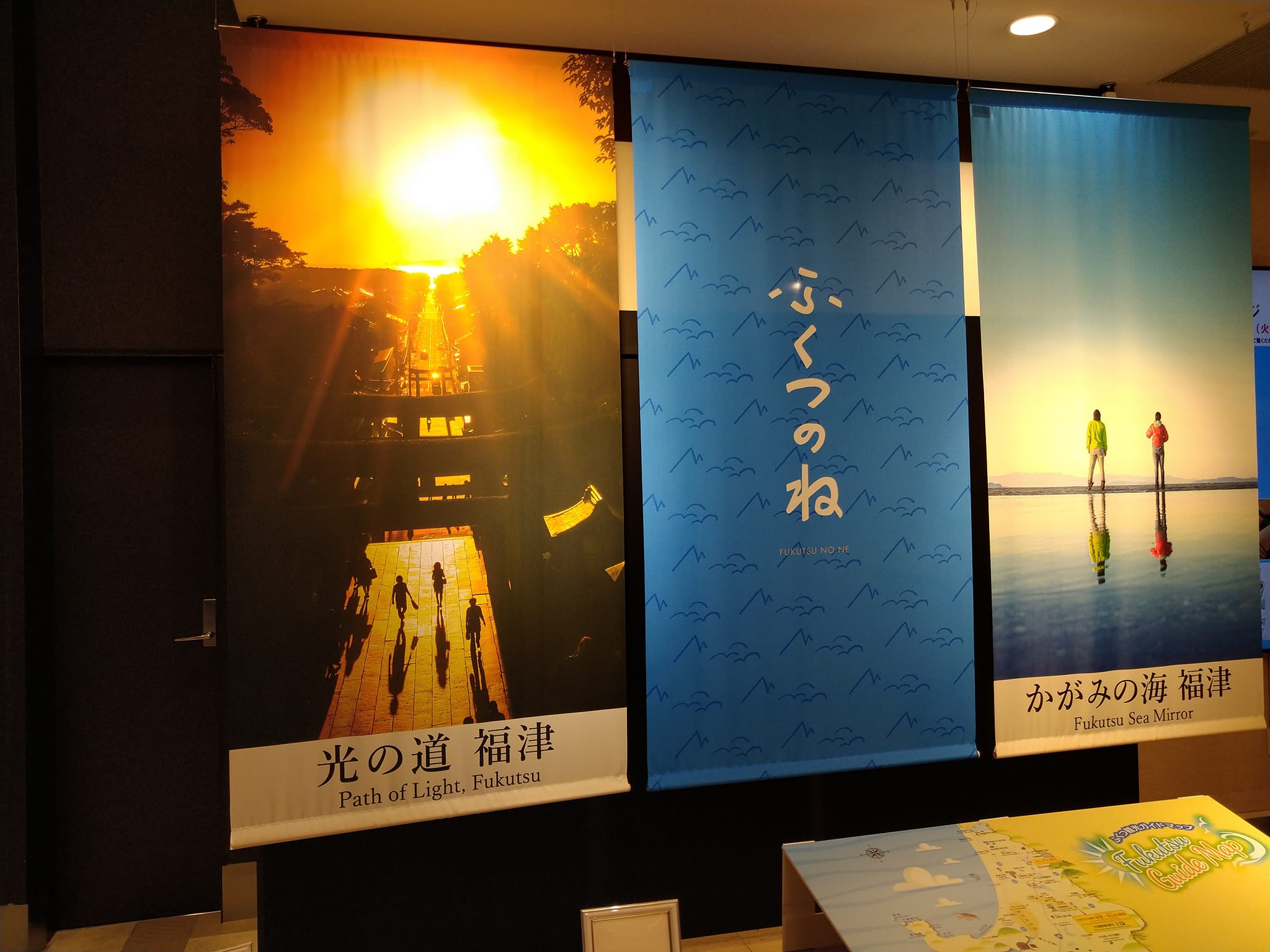 「ふくつのね」in博多阪急のお知らせ