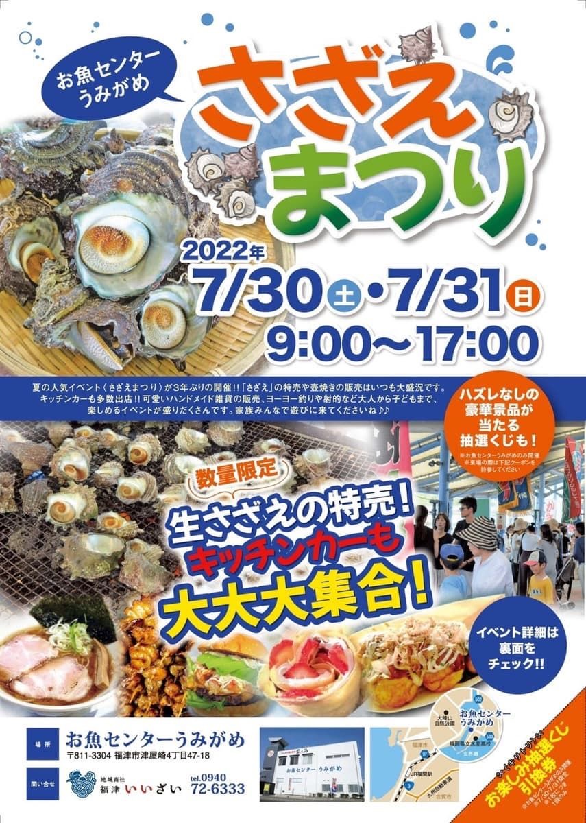 みさ様　予約分　魚沼 みさ様 予約分 魚沼