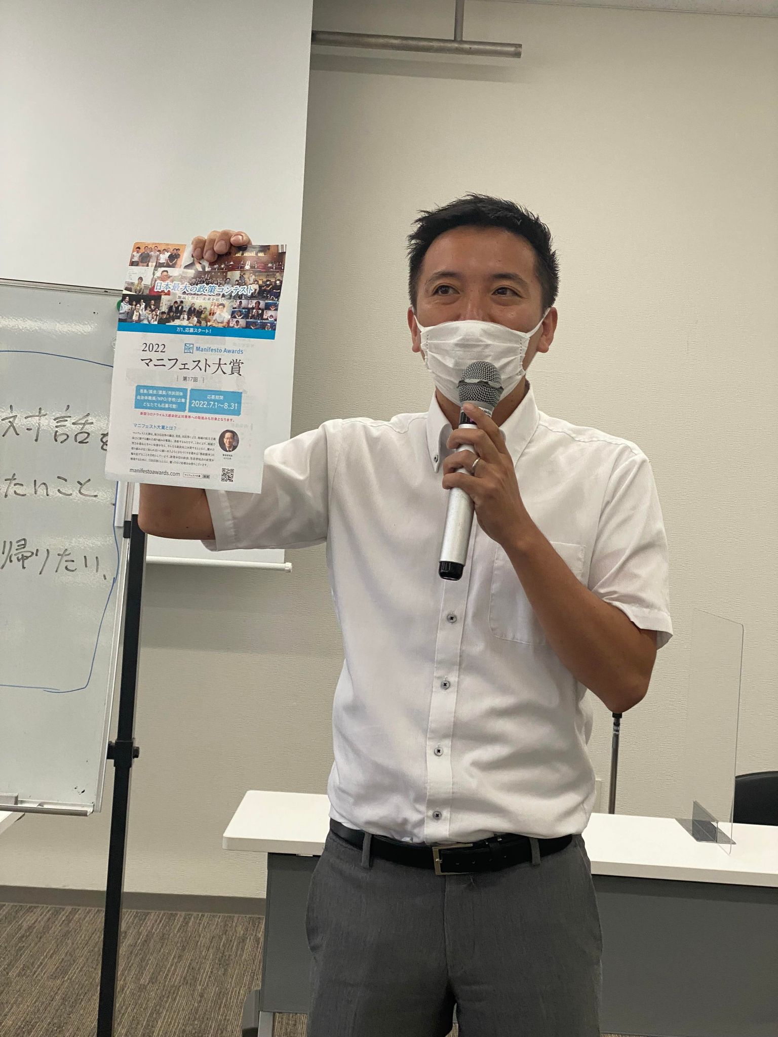議会フォーラムにてファシリテーターを担当@山鹿市