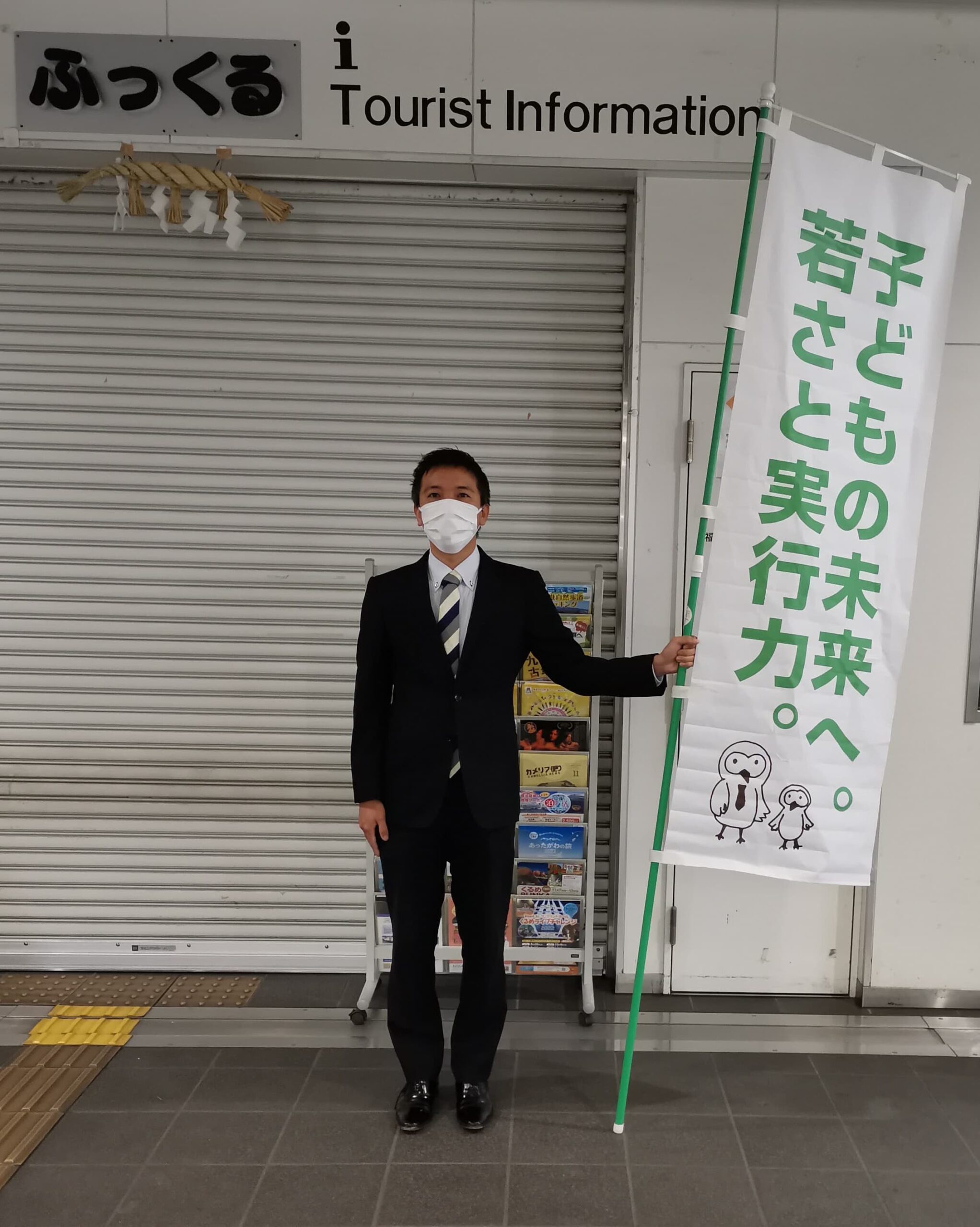 朝の駅立ちを再会しました