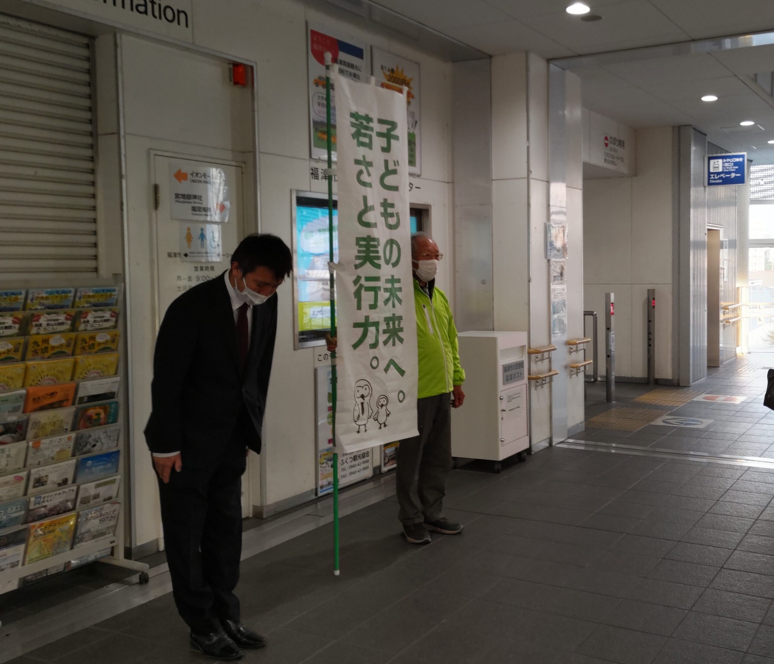 駅立ち12日目を終えて