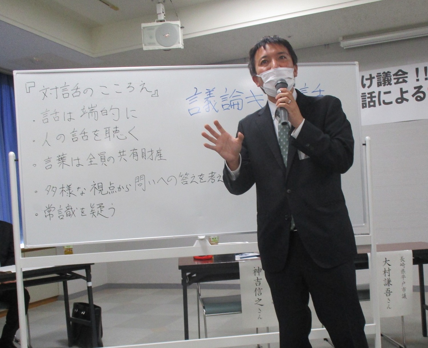 議会活性化フォーラムの進行役を務めましたin伊万里