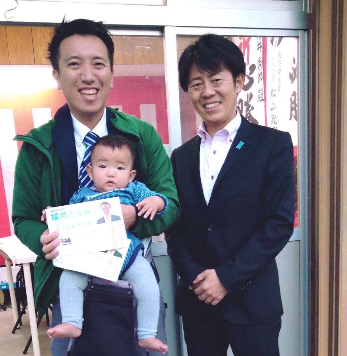 ふくふく通信を皆さんのお手元に