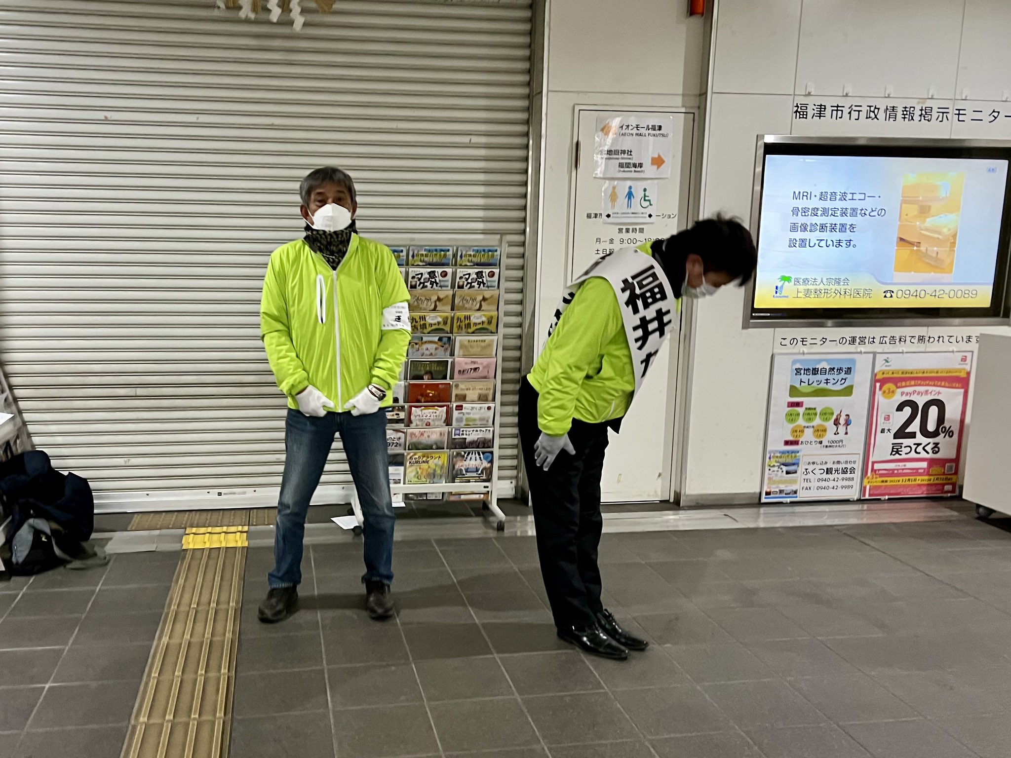 福津市議会議員選挙6日目・駅立ち39日目