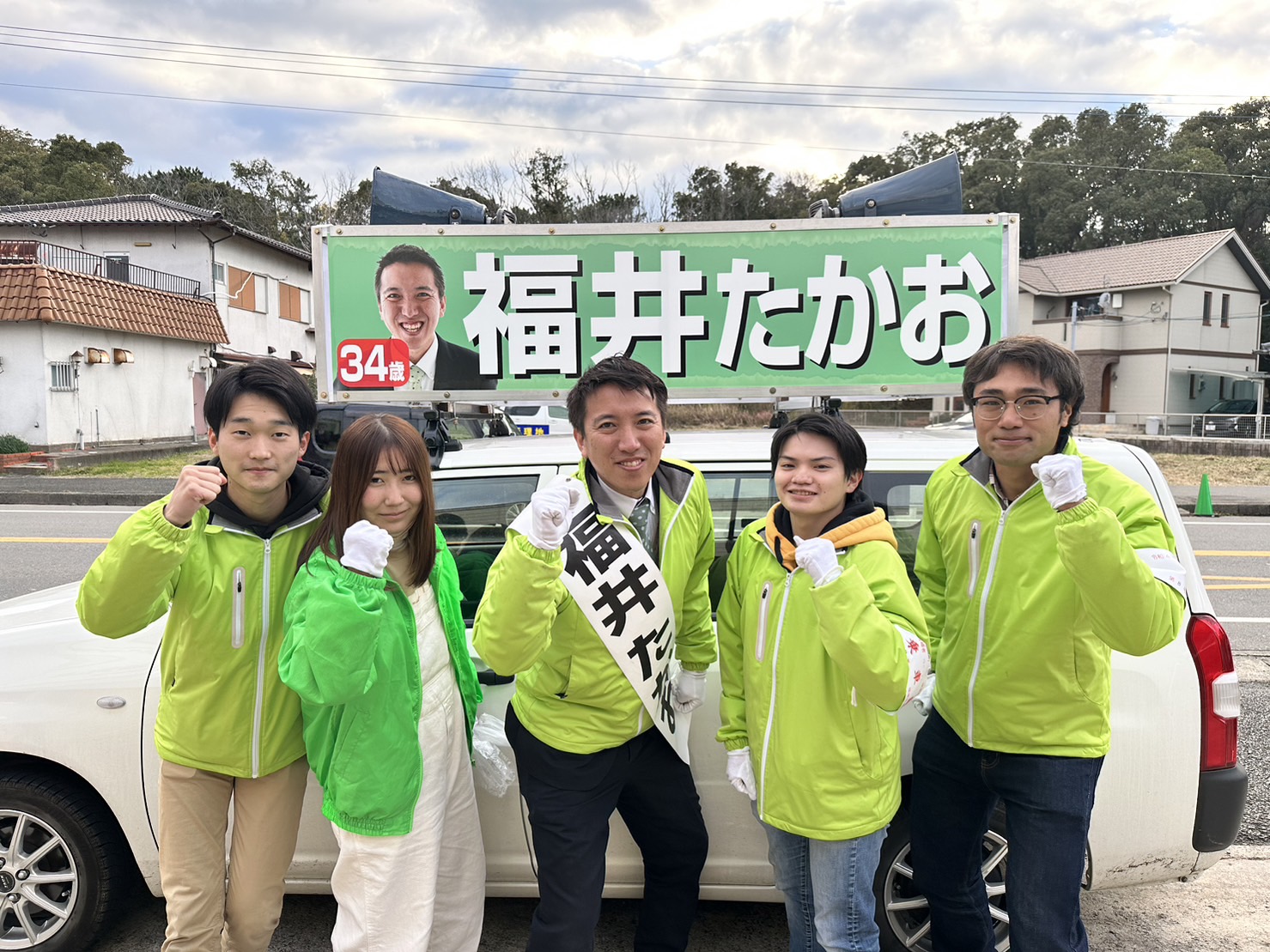 福津市議会議員選挙　最終日