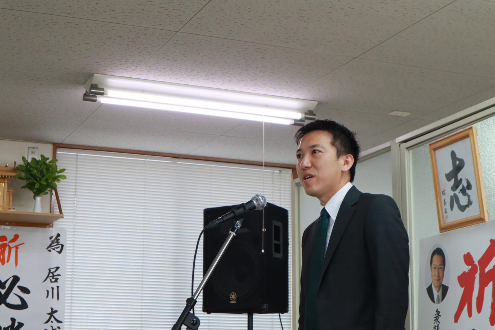日田市の事務所開きに来賓として出席