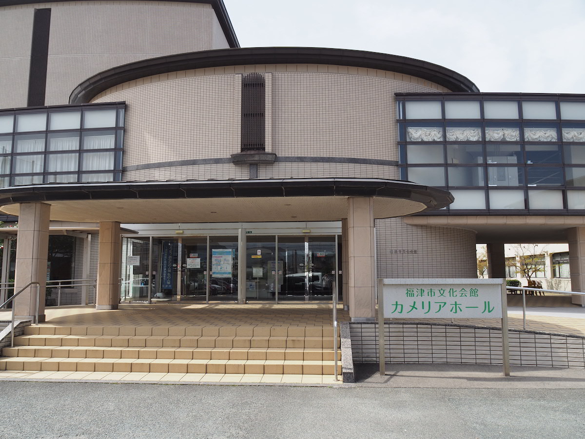 公共施設の使用料・利用料の改正に反対討論