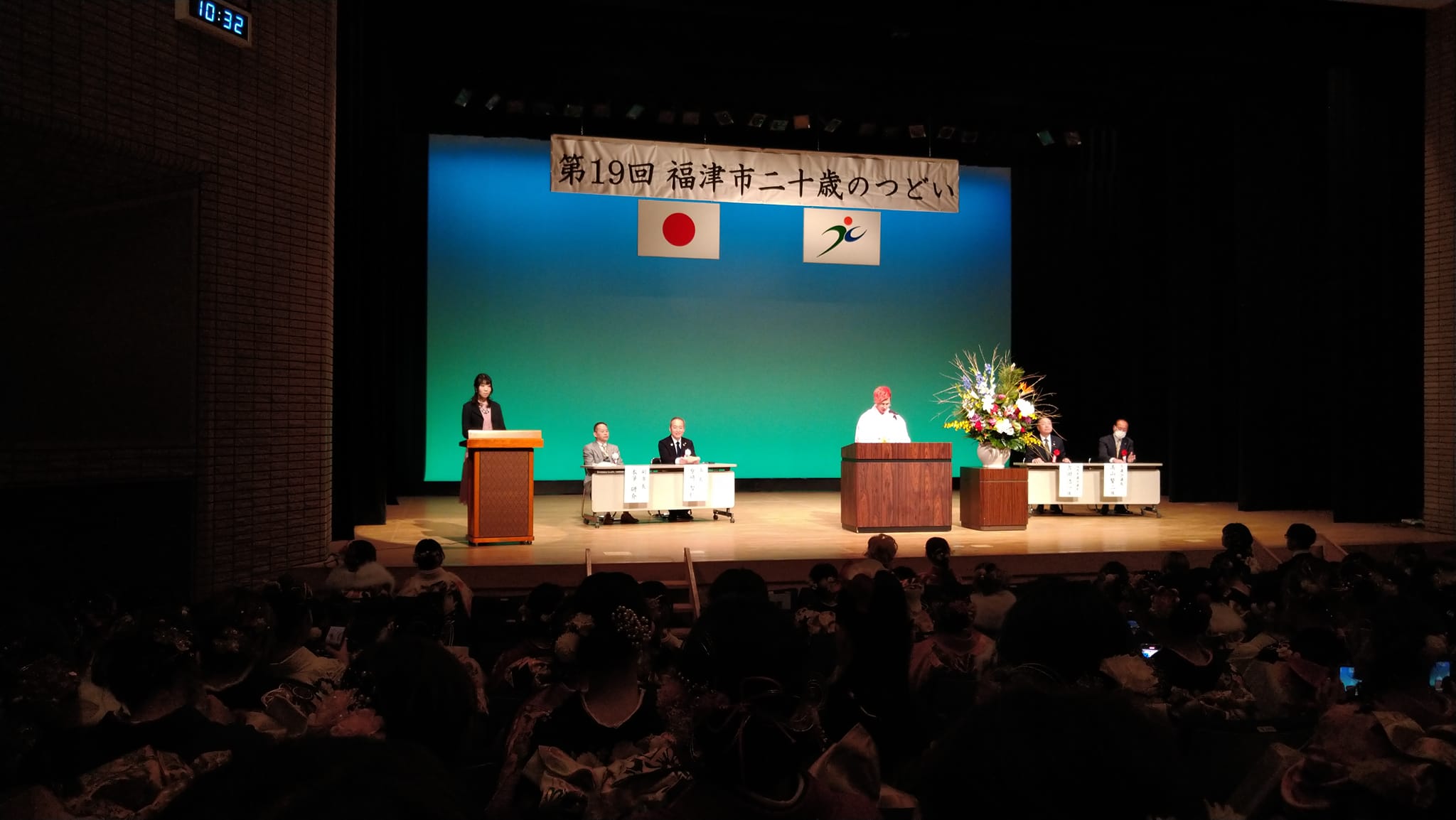 福津と宗像の二十歳のつどいに参加しました