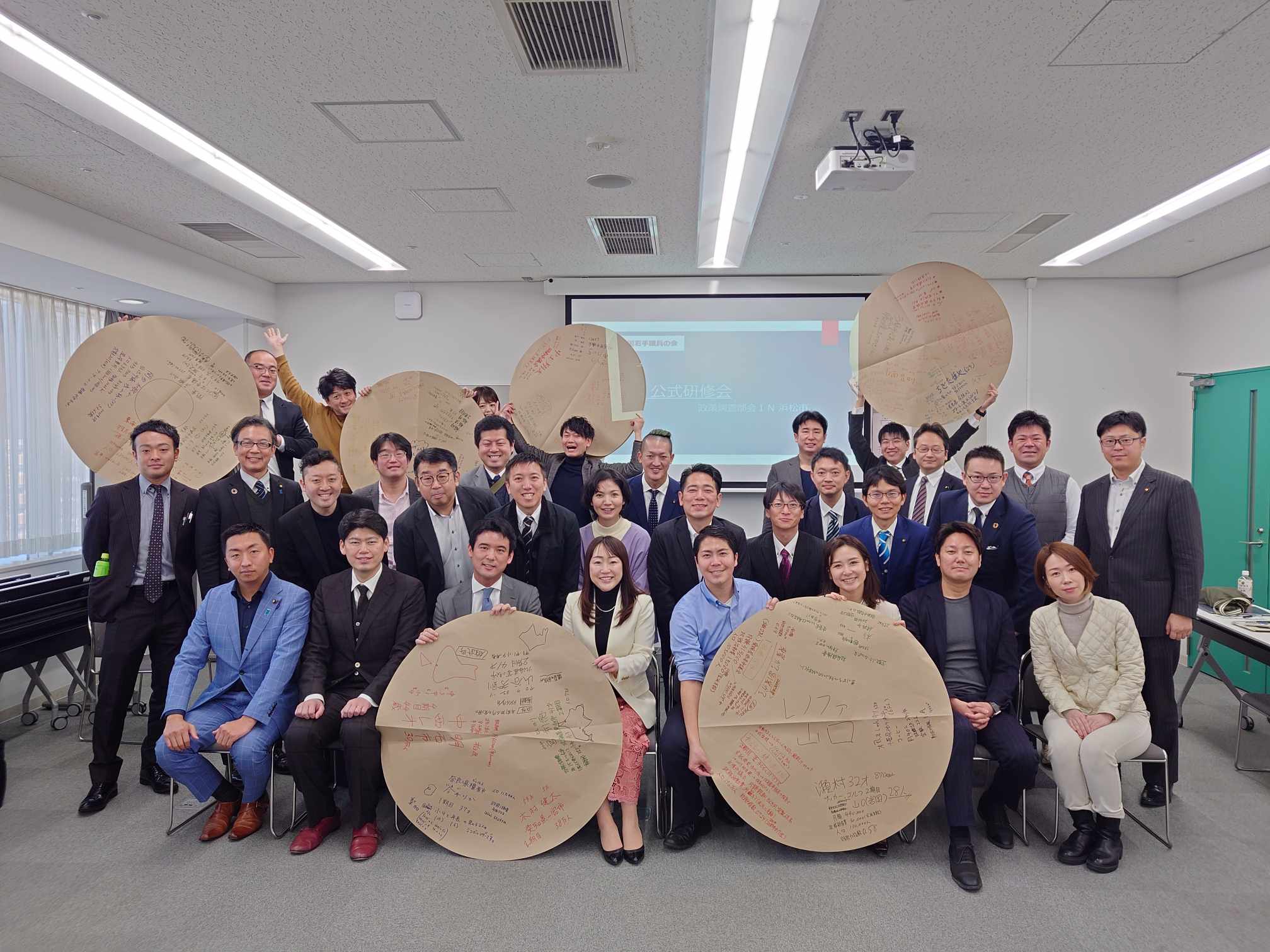 若手議員の会 全国研修に参加in浜松