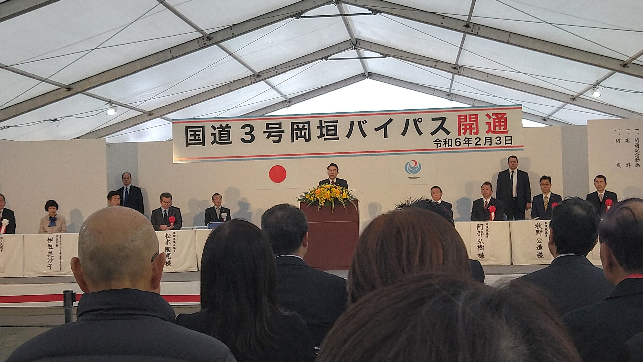 国道3号岡垣バイパス開通しています