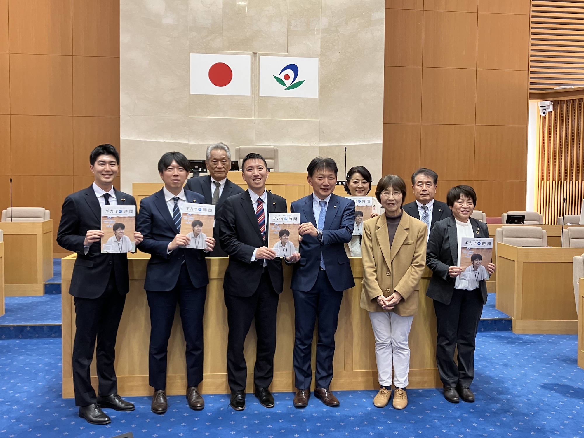東京都あきる野市議会の議会だよりの行政視察