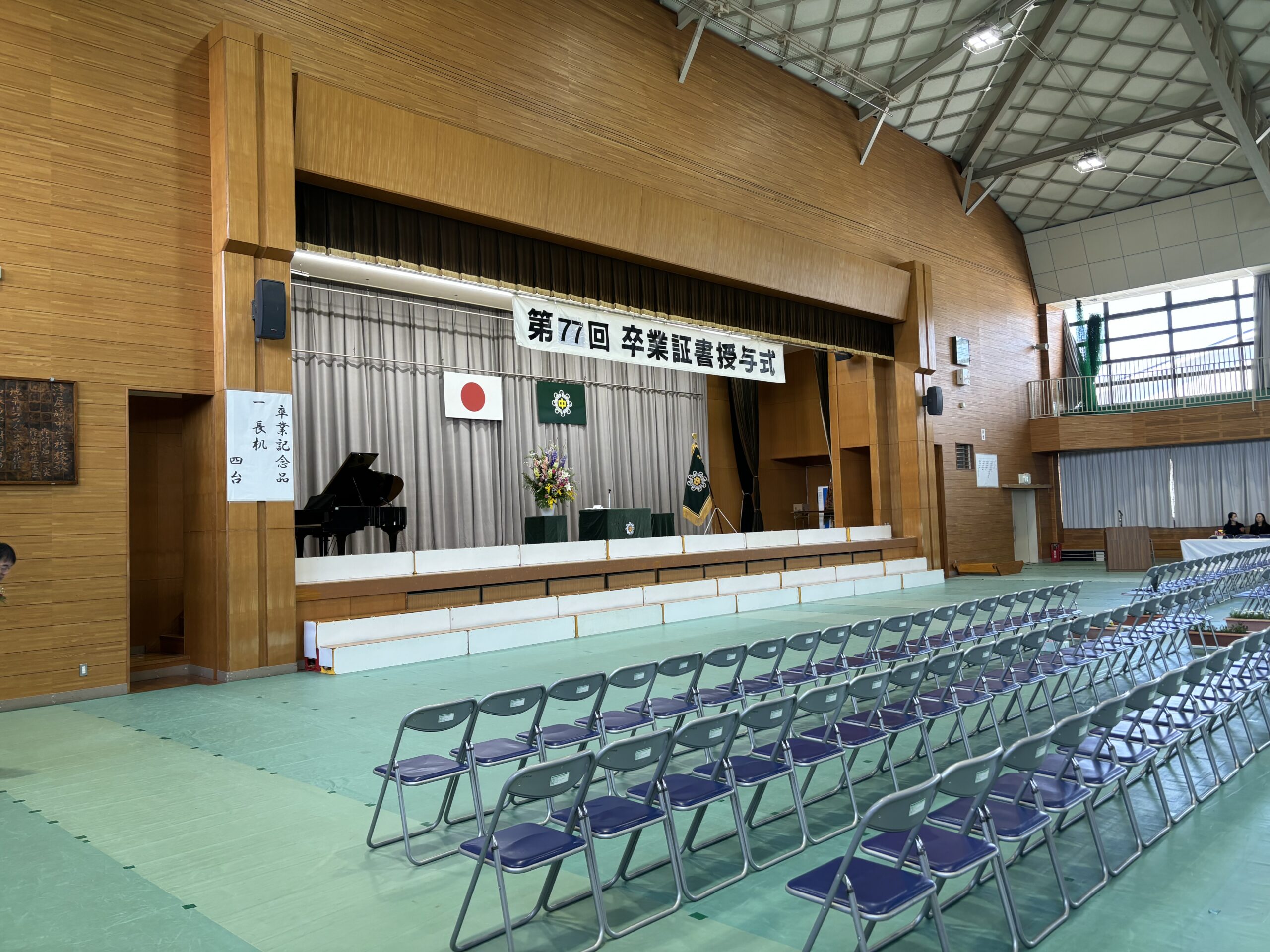福津市の小・中学校の卒業式で思ったこと