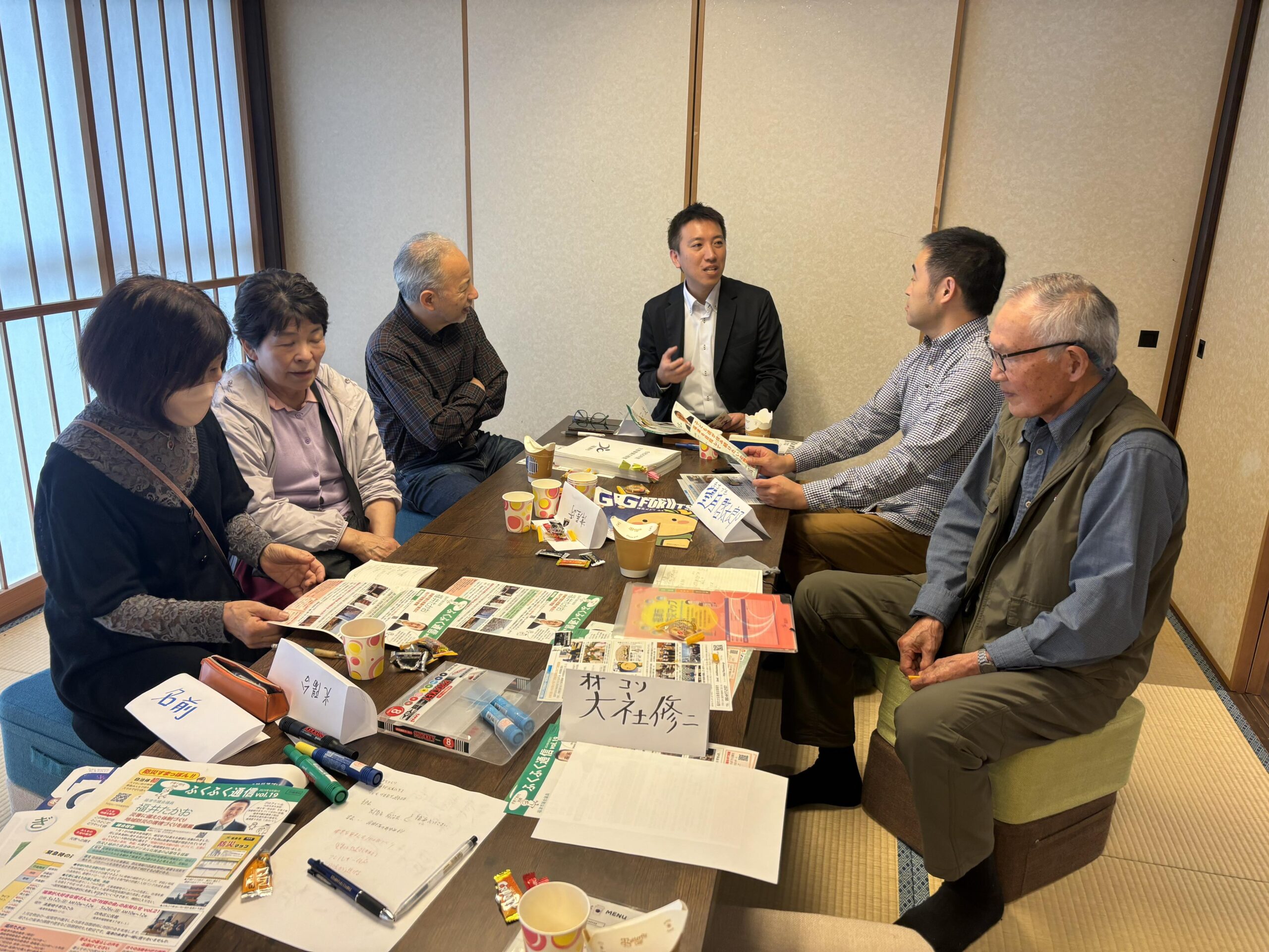 福津市の未来を語る対話の会のお知らせ　第２２回
