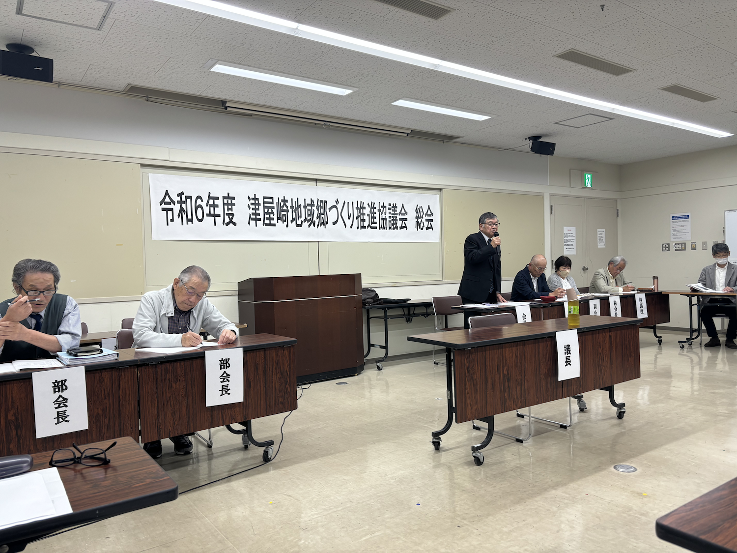 福津の総会に出席