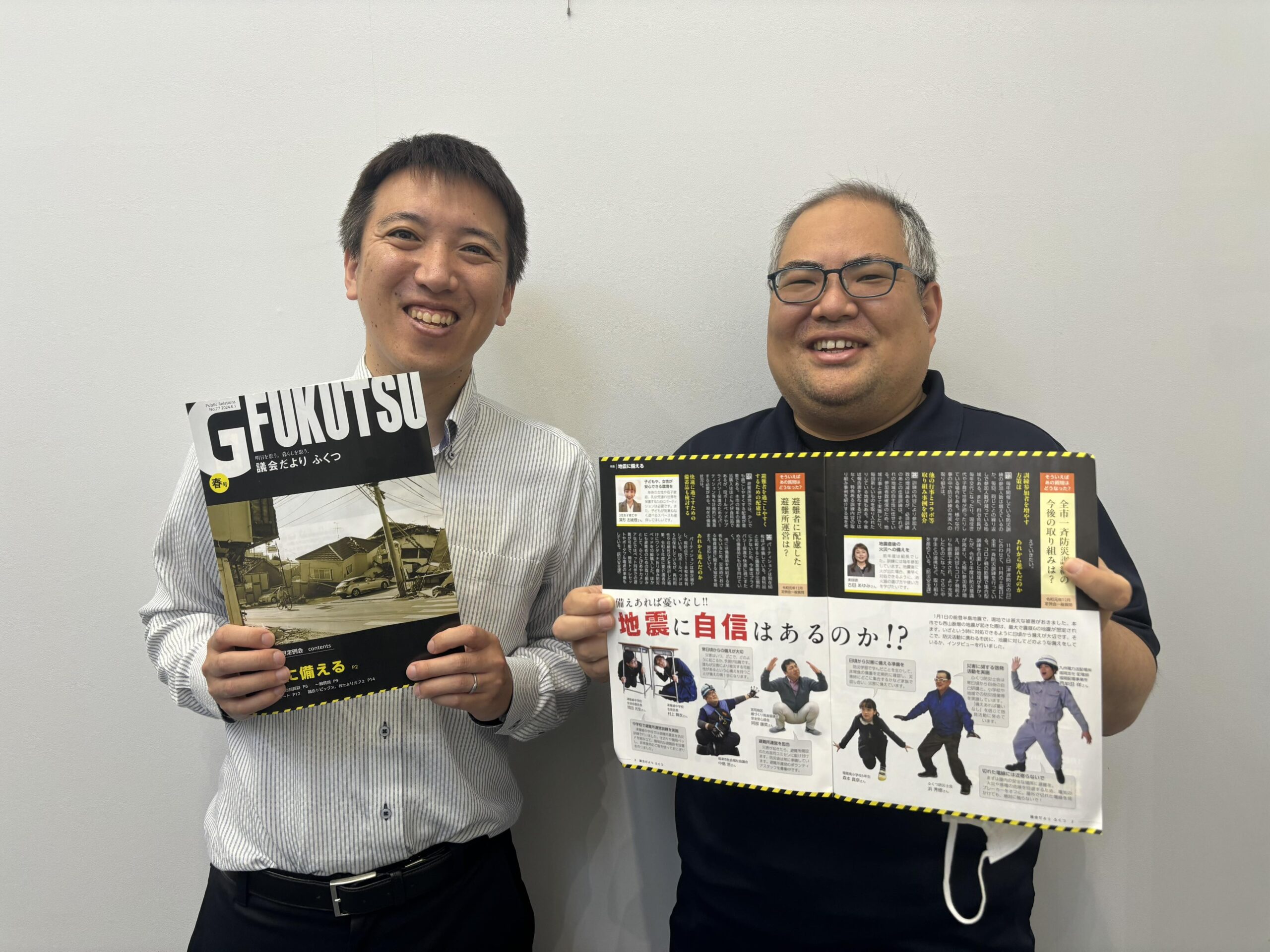 市民参加型の議会だよりをめざして