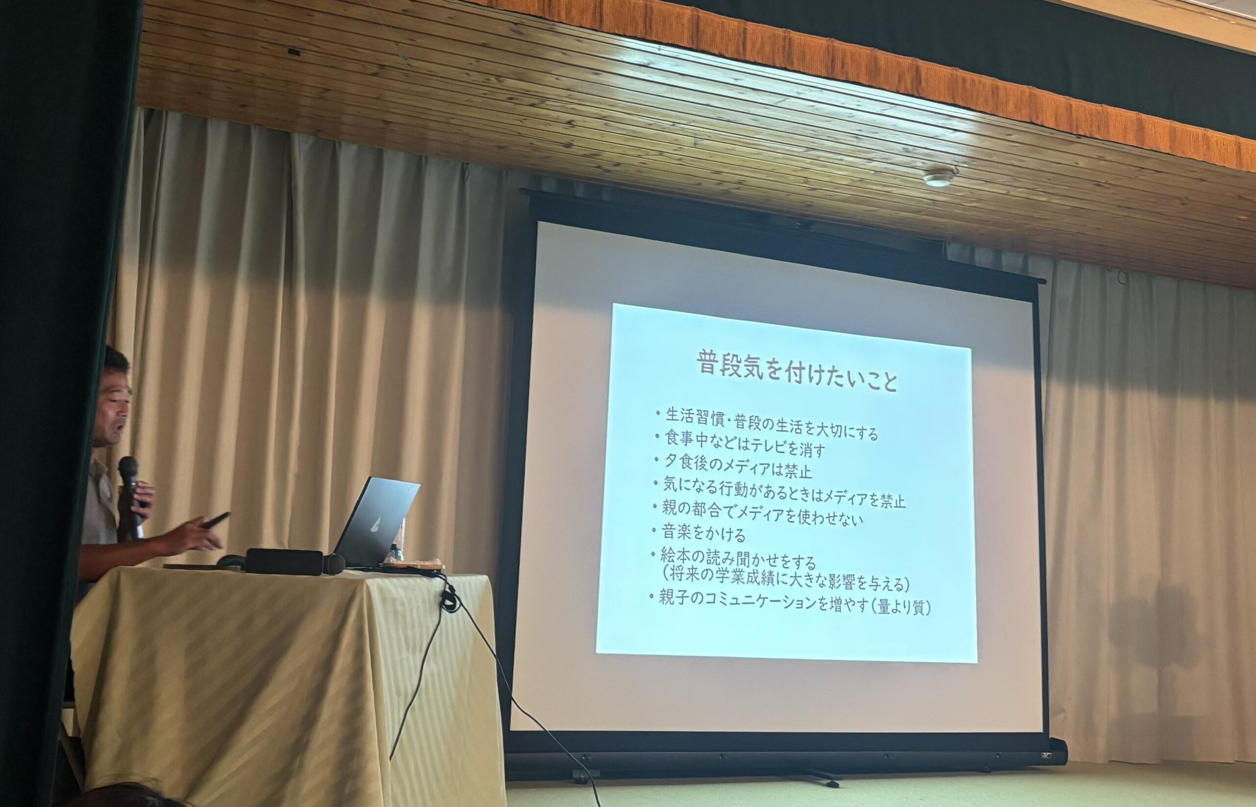 子どもの障がい児支援について継続して活動