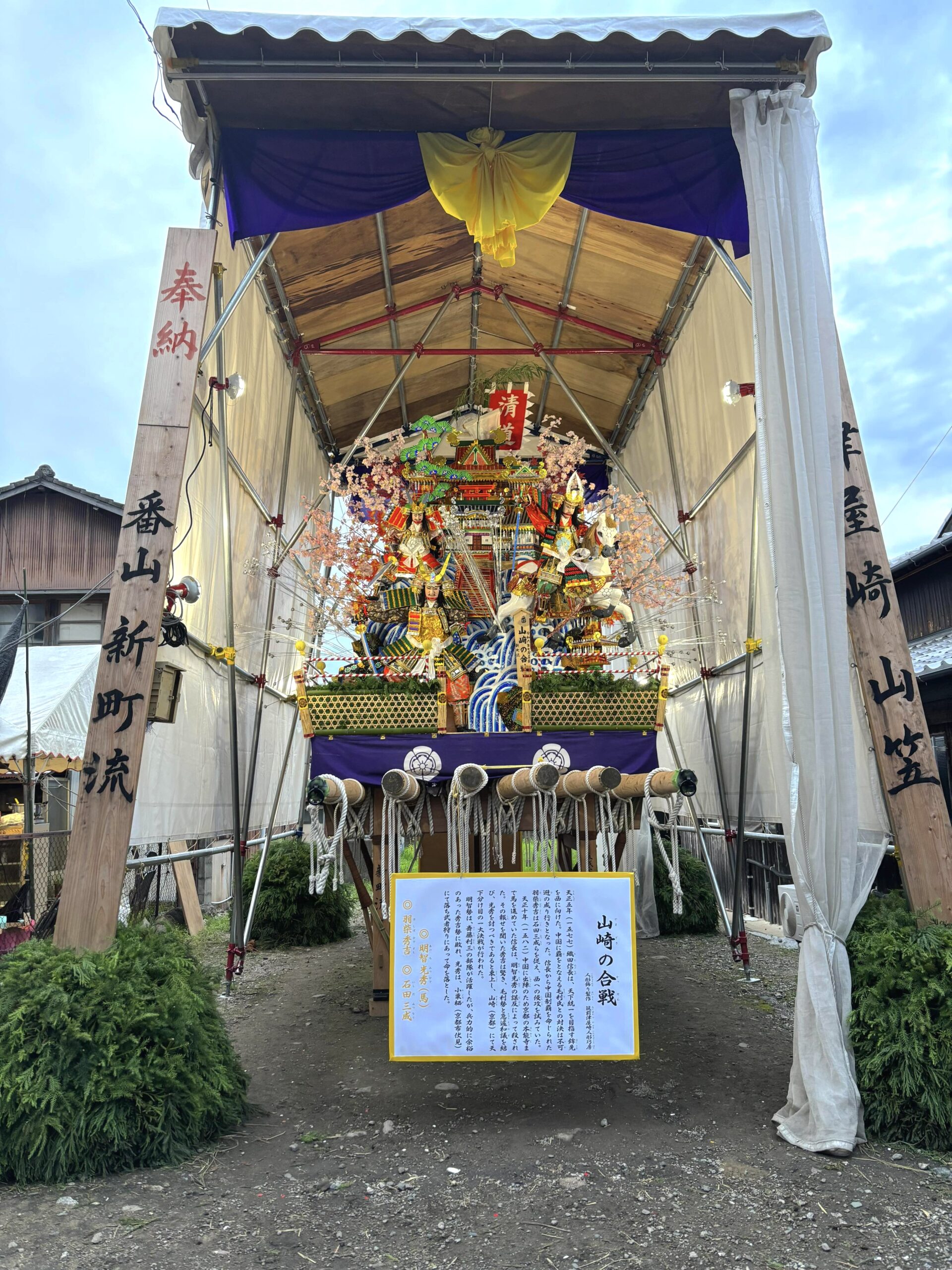 山笠本番に飾り付けと松・檜の剪定作業