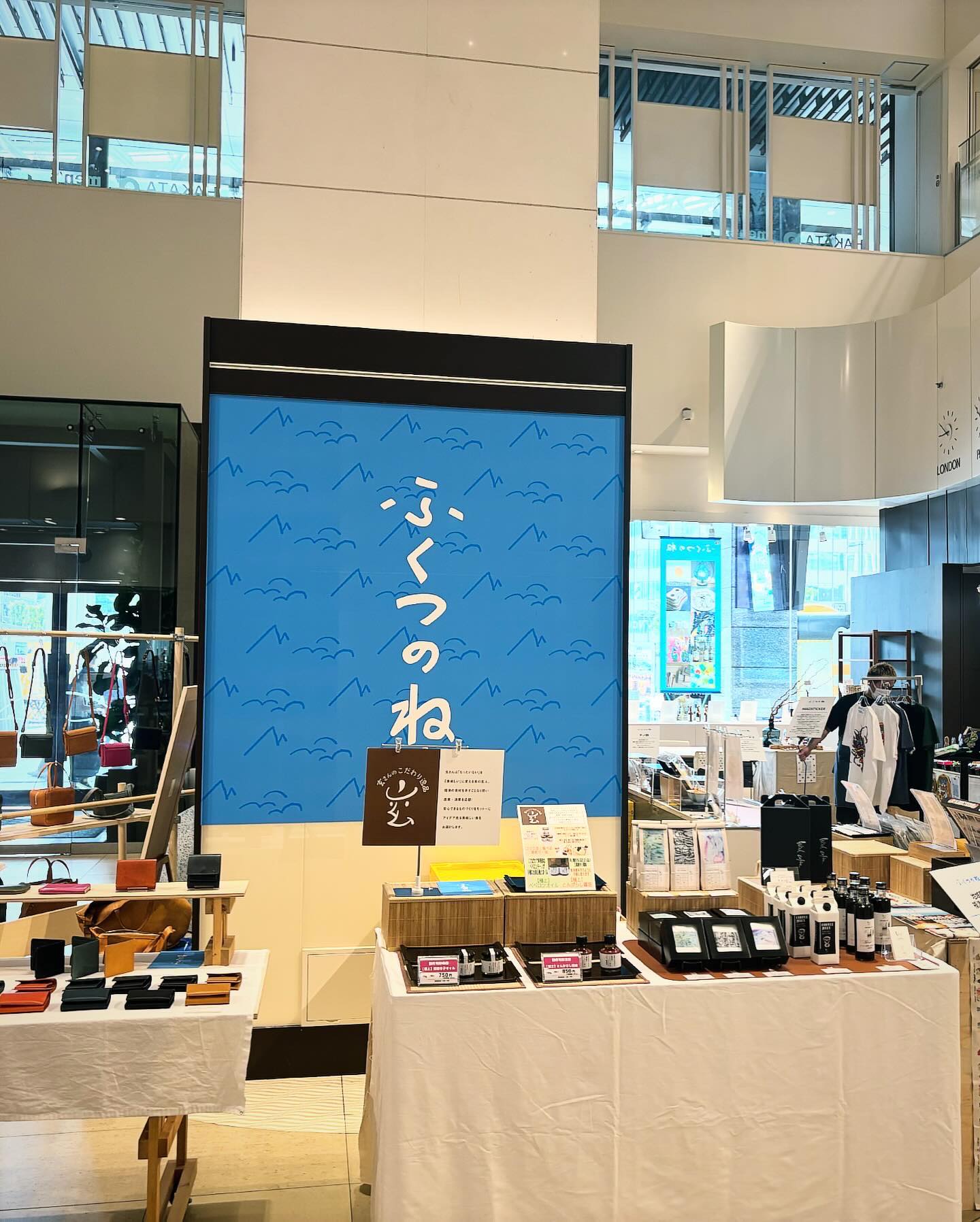 ふくつのねが博多阪急で開催