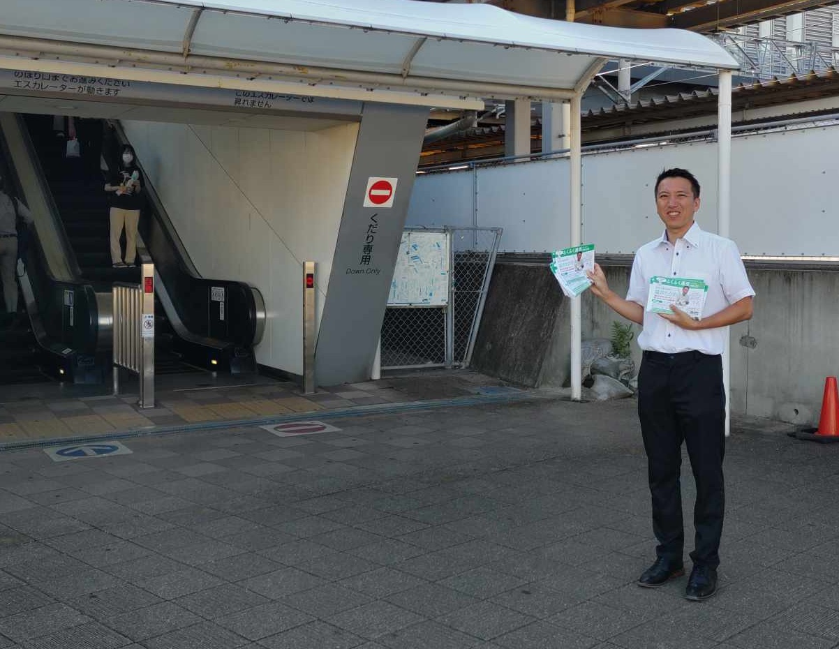 ふくふく通信vol.20をお届け