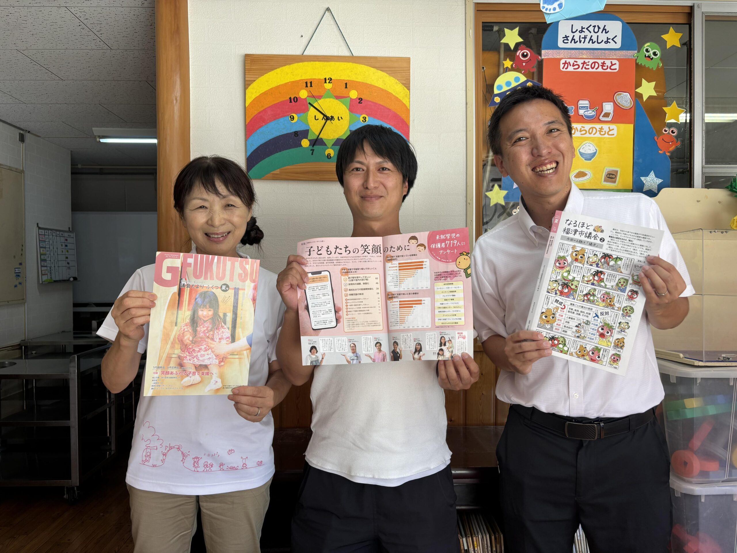 福津市の議会だよりを市民の方にお渡し