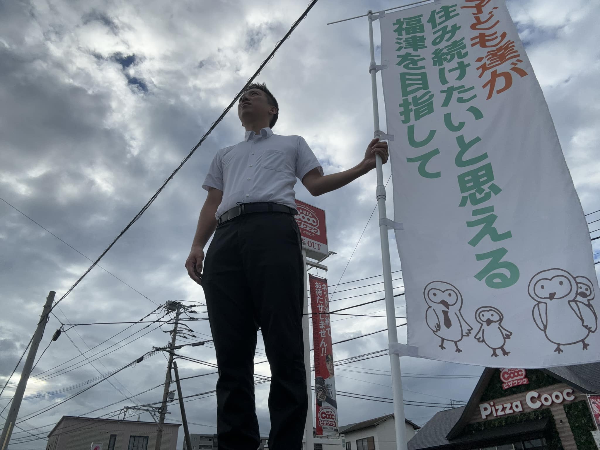水曜日の朝は太郎丸の交差点で辻たち