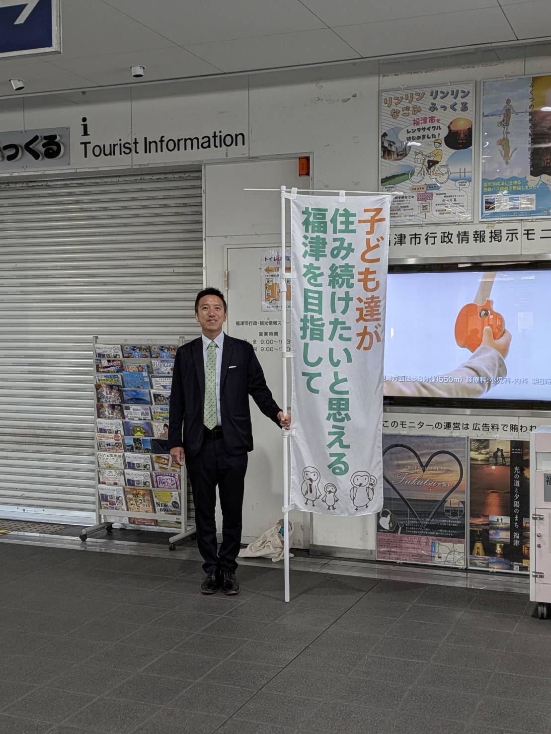 今週も駅立ち・辻立ちを続けています