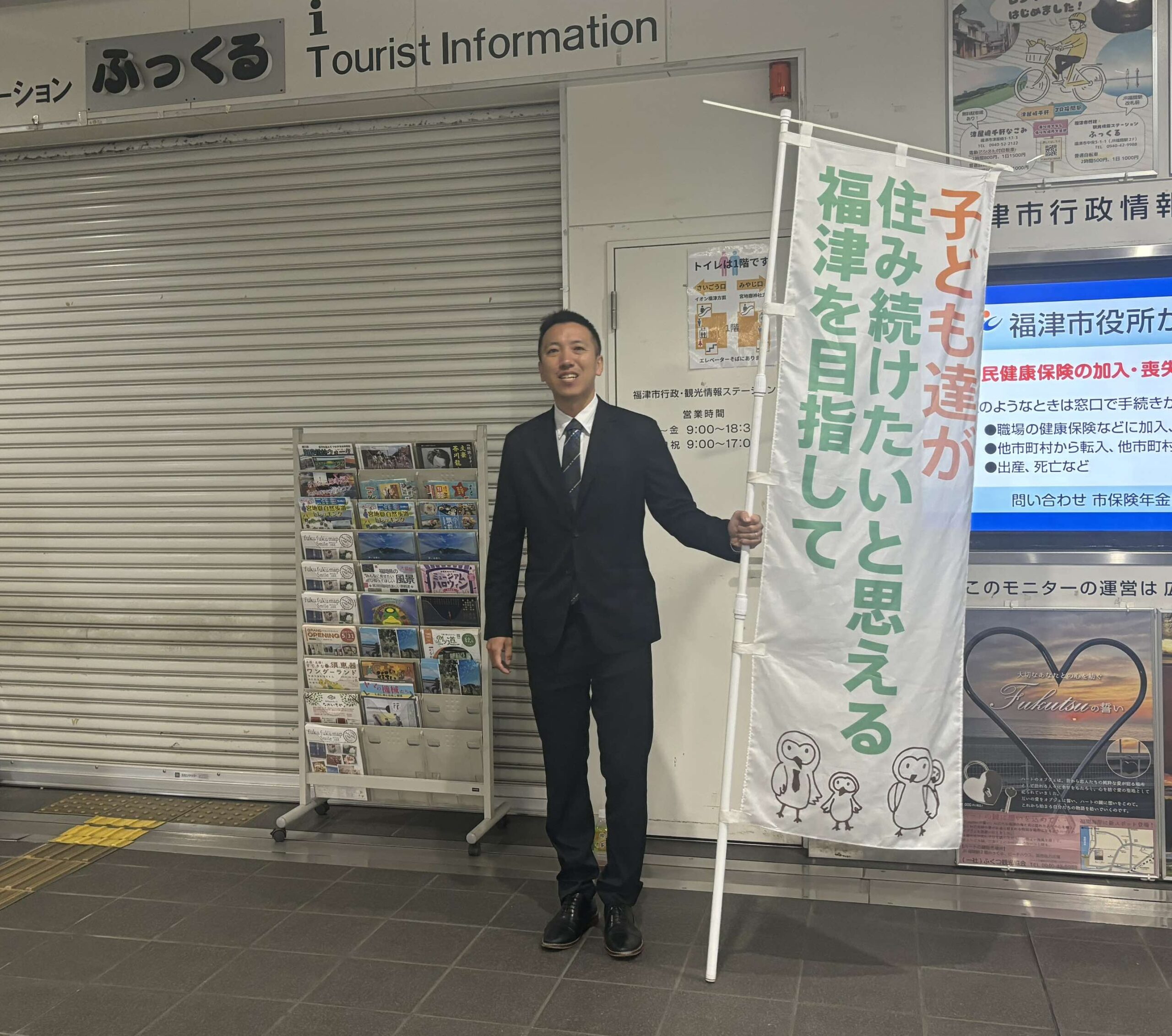 駅立ち再開しました。