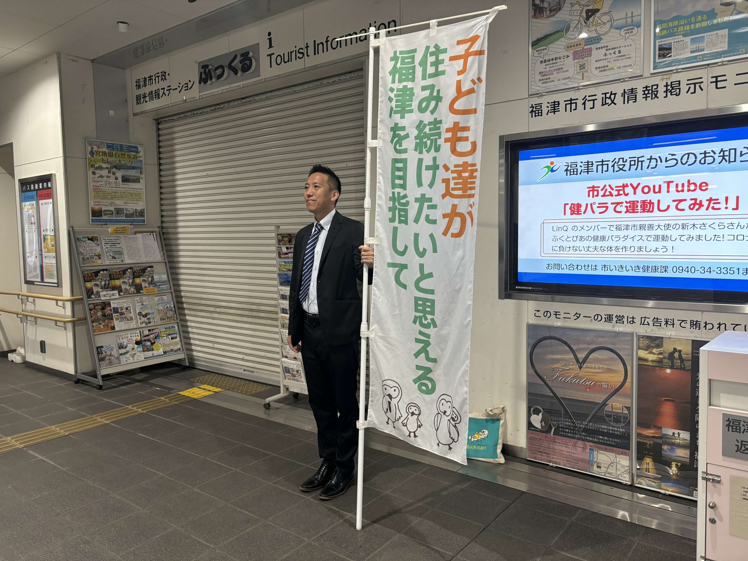 福津市　福間駅のエスカレーターの故障の進捗と駅立ち