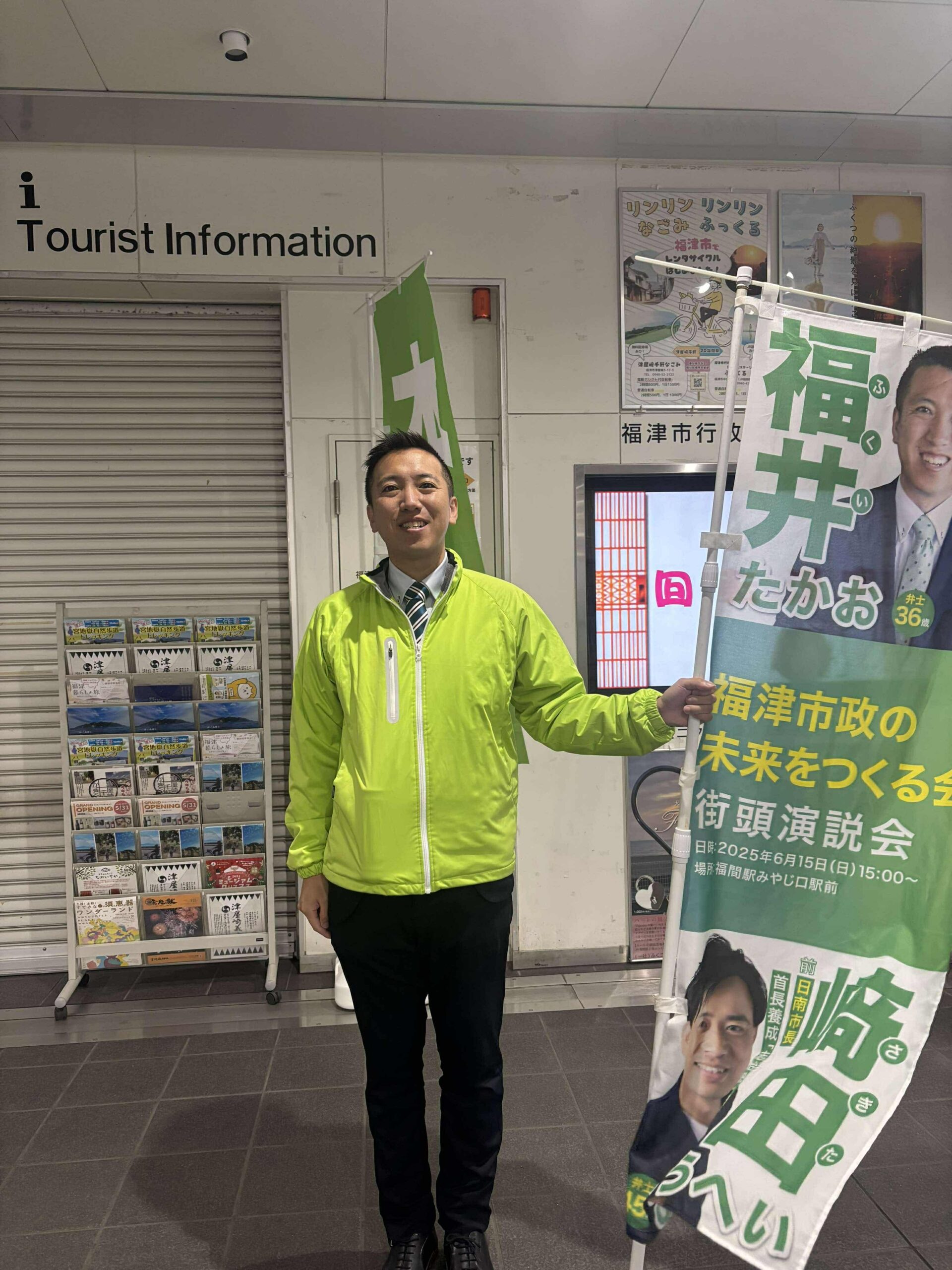 福津市　福間駅の駅立ちと郷づくりの定例会と地域周り