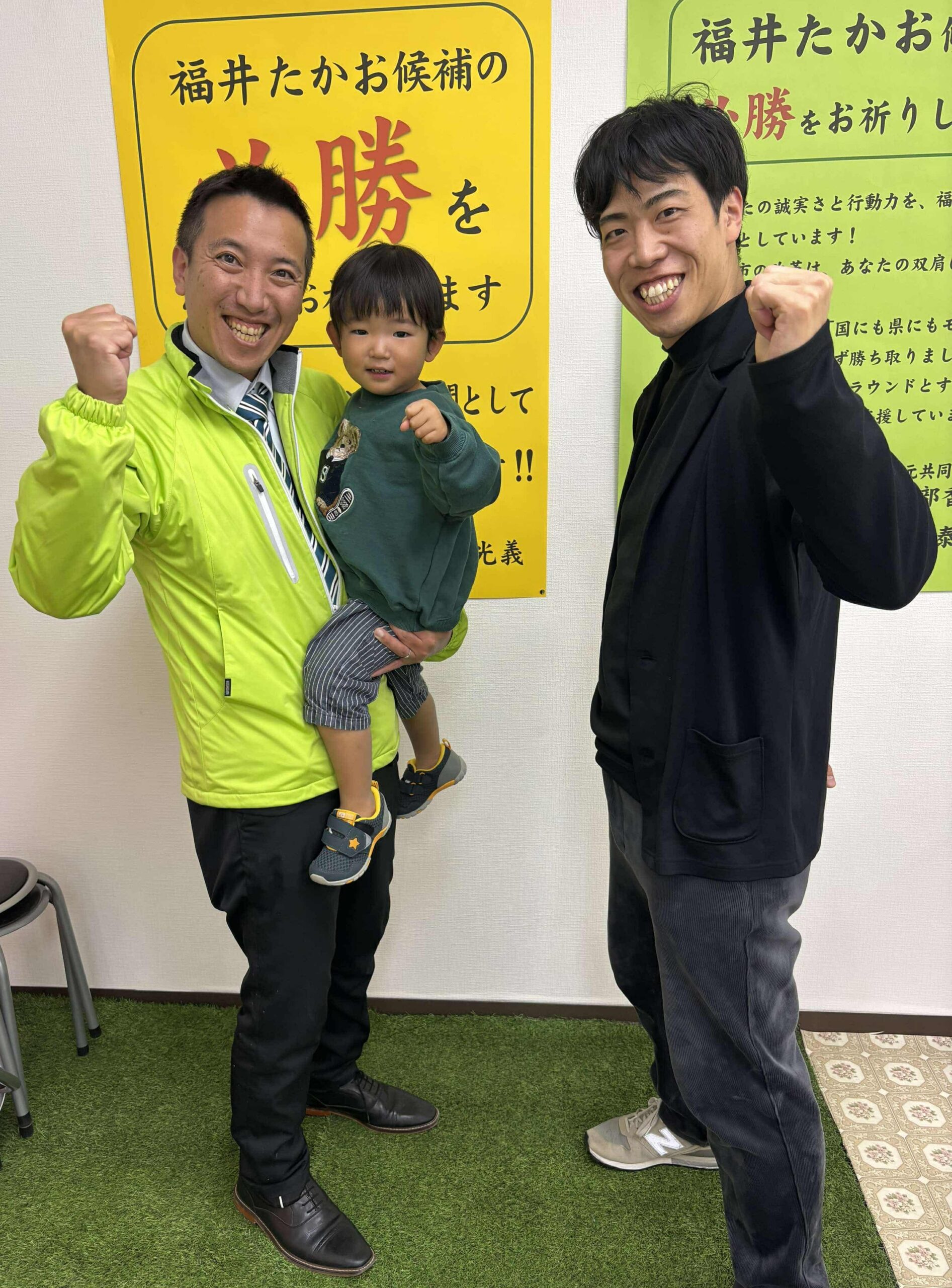 福津市　日本のものづくりを牽引する田城君の応援