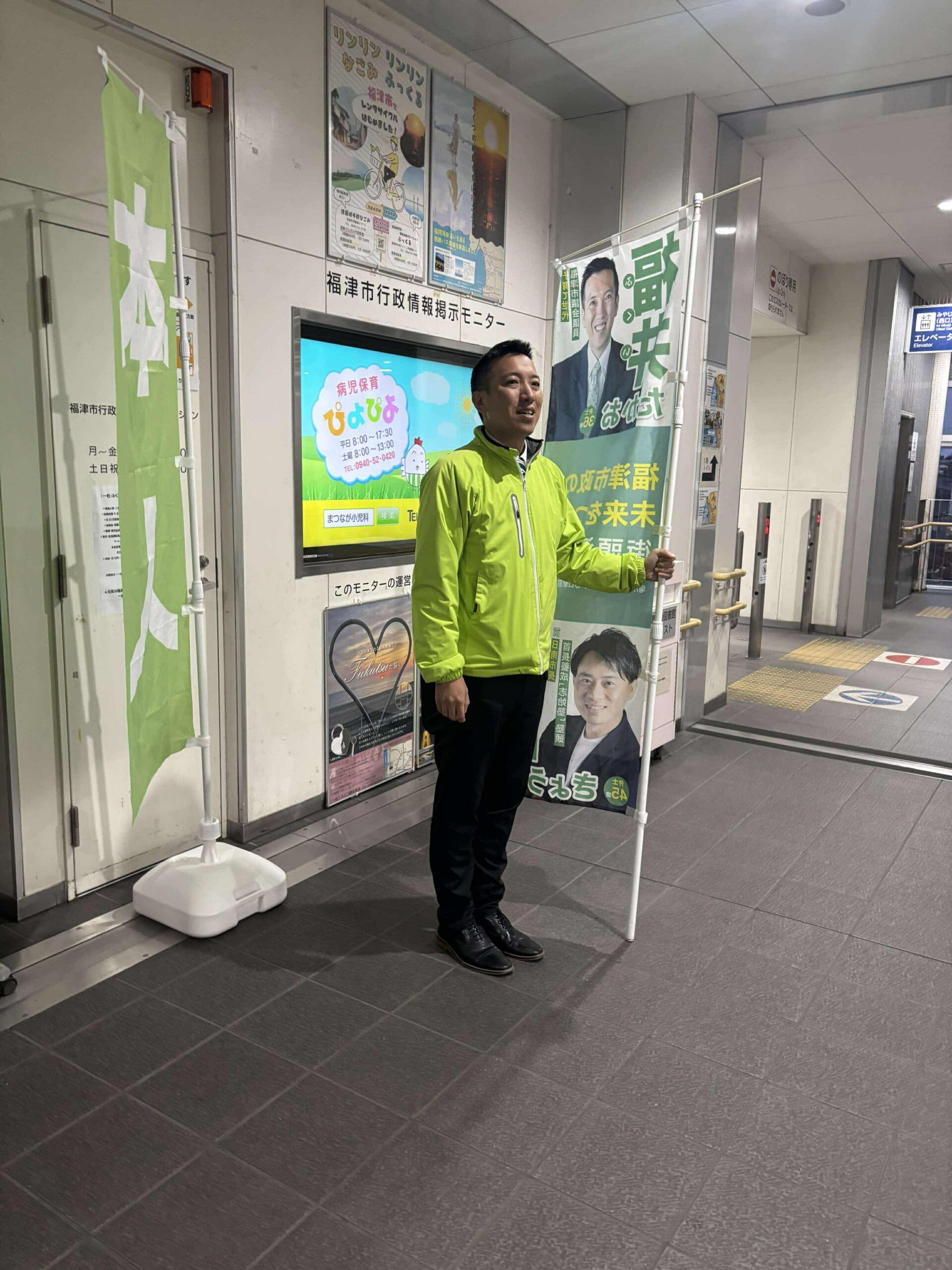 福津市　福間駅での朝の駅立ち、政策会議、消防団活動