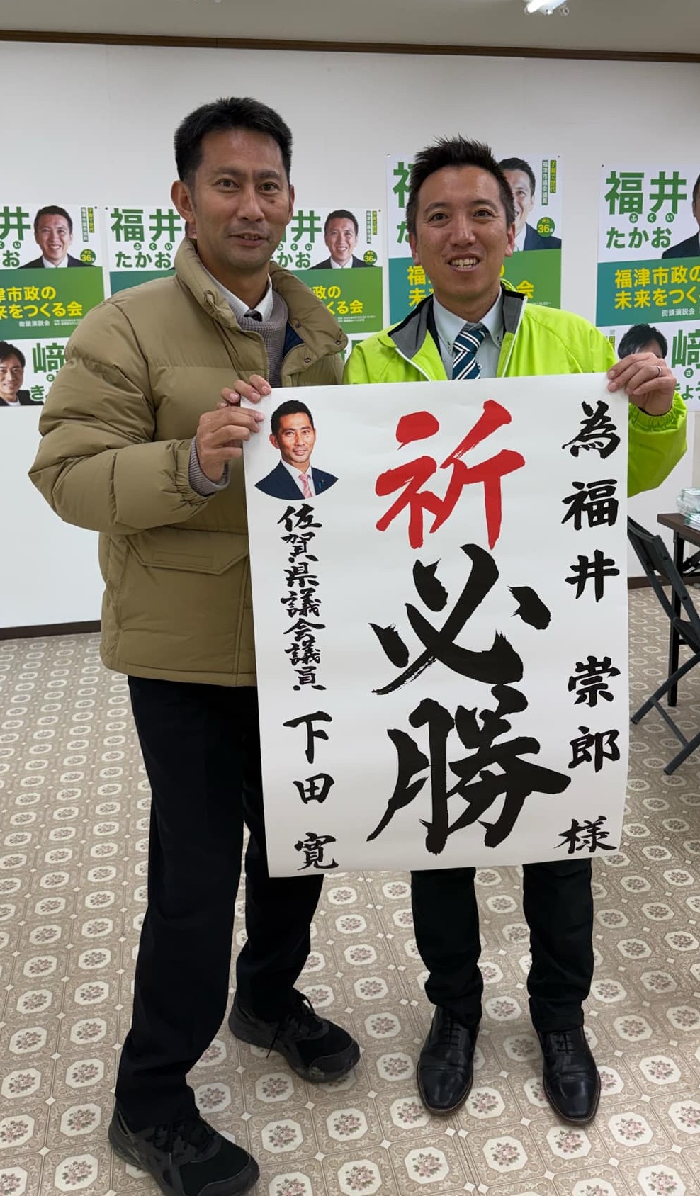 驚きと感謝しかないです。県外からの応援