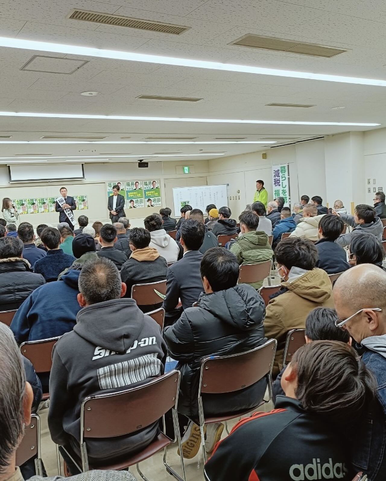 福津市長選挙候補　福井たかおの決起会