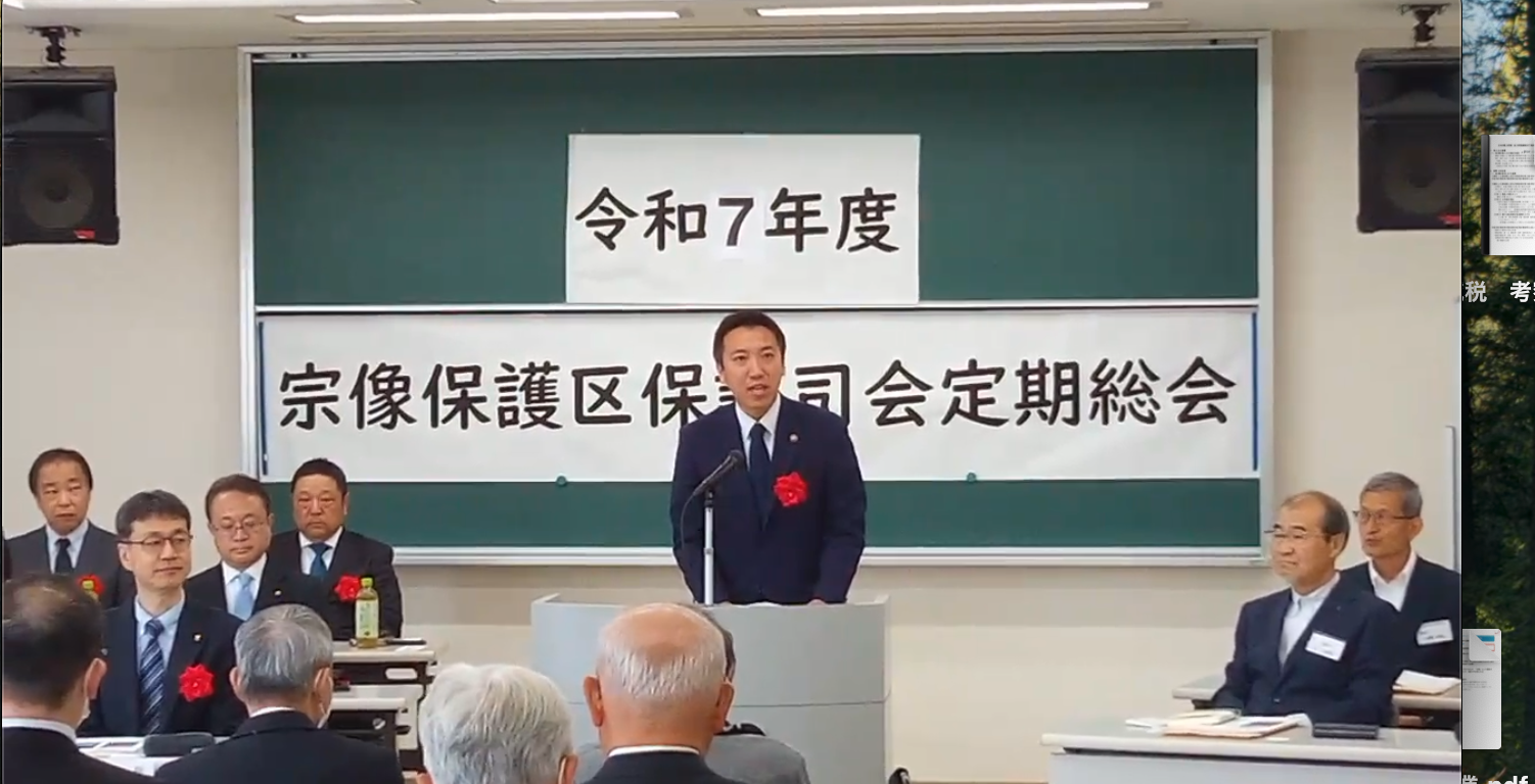 福津・宗像の保護司会の総会に出席