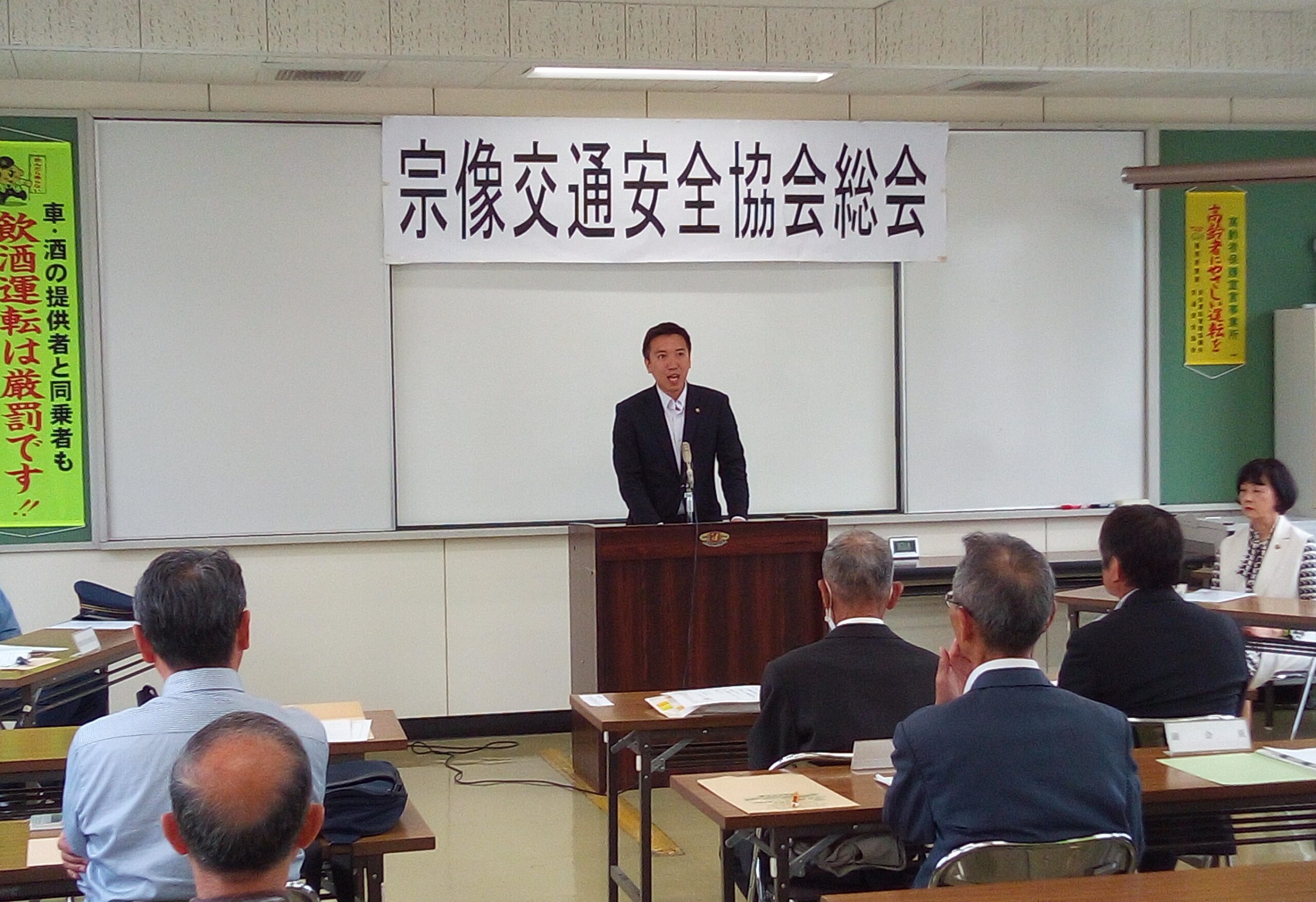 「宗像交通安全協会」総会に出席