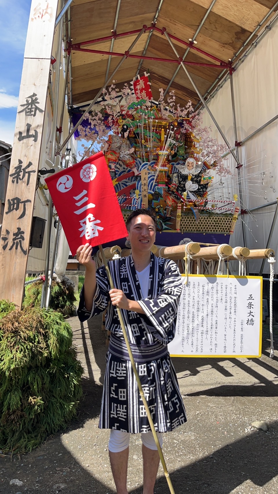 福津市 津屋崎祇園山笠の裸参りと追い山のご案内 | 福井たかお