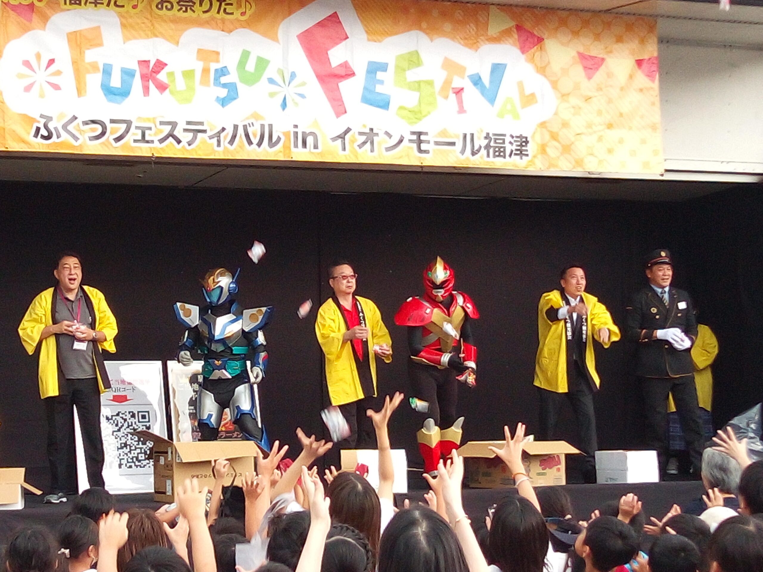 福津市にて第３回ふくつフェスティバル✨が盛大に開催