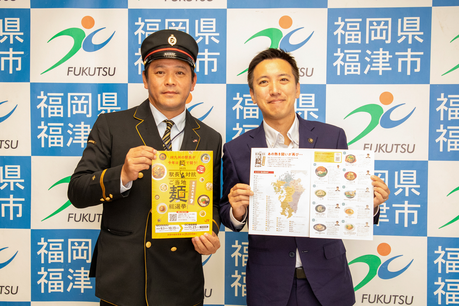 美味しい季節、福津へようこそ！🍅🦑