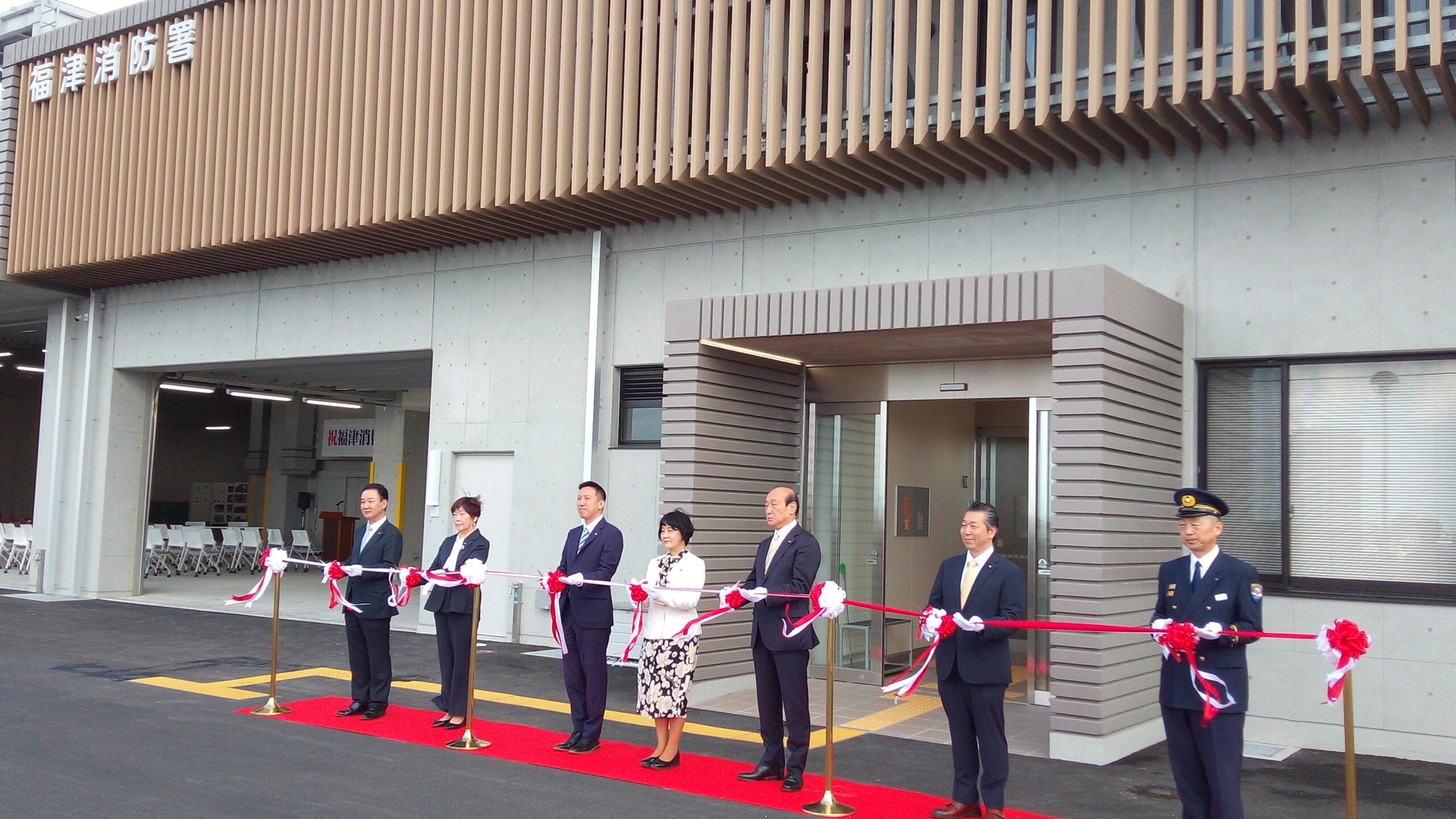 福津消防署新庁舎の落成式を開催