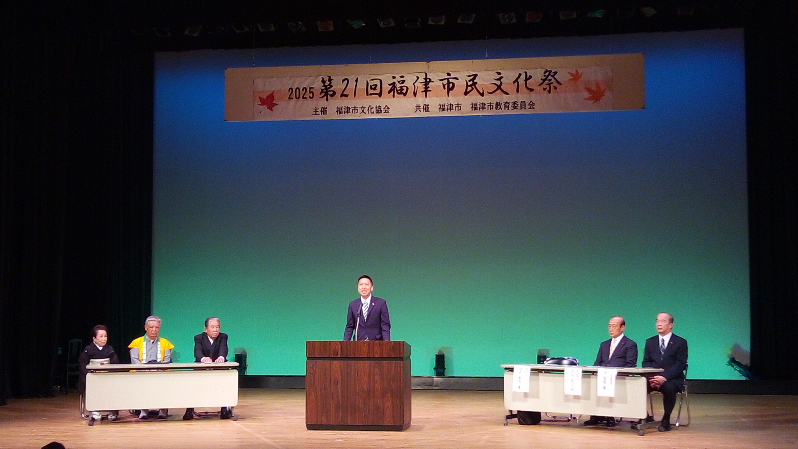 第21回 福津市民文化祭 開催中！