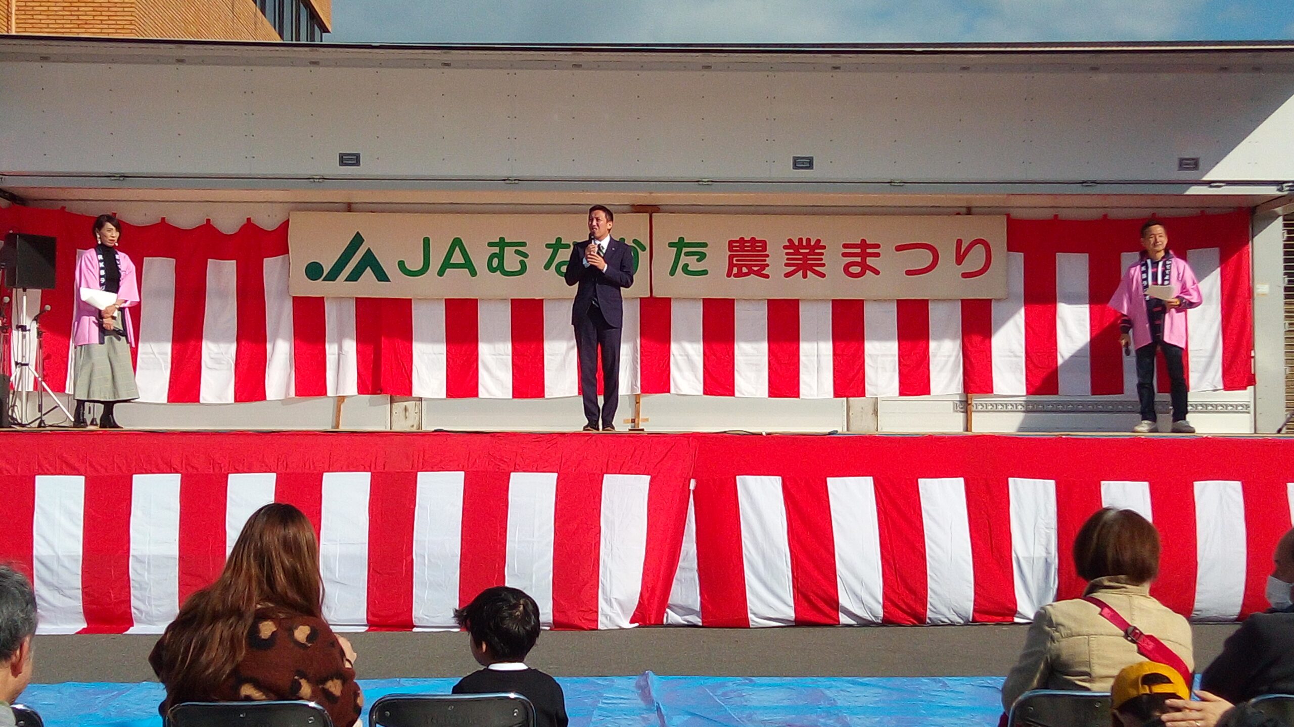 JAむなかた農業まつり2025に出席