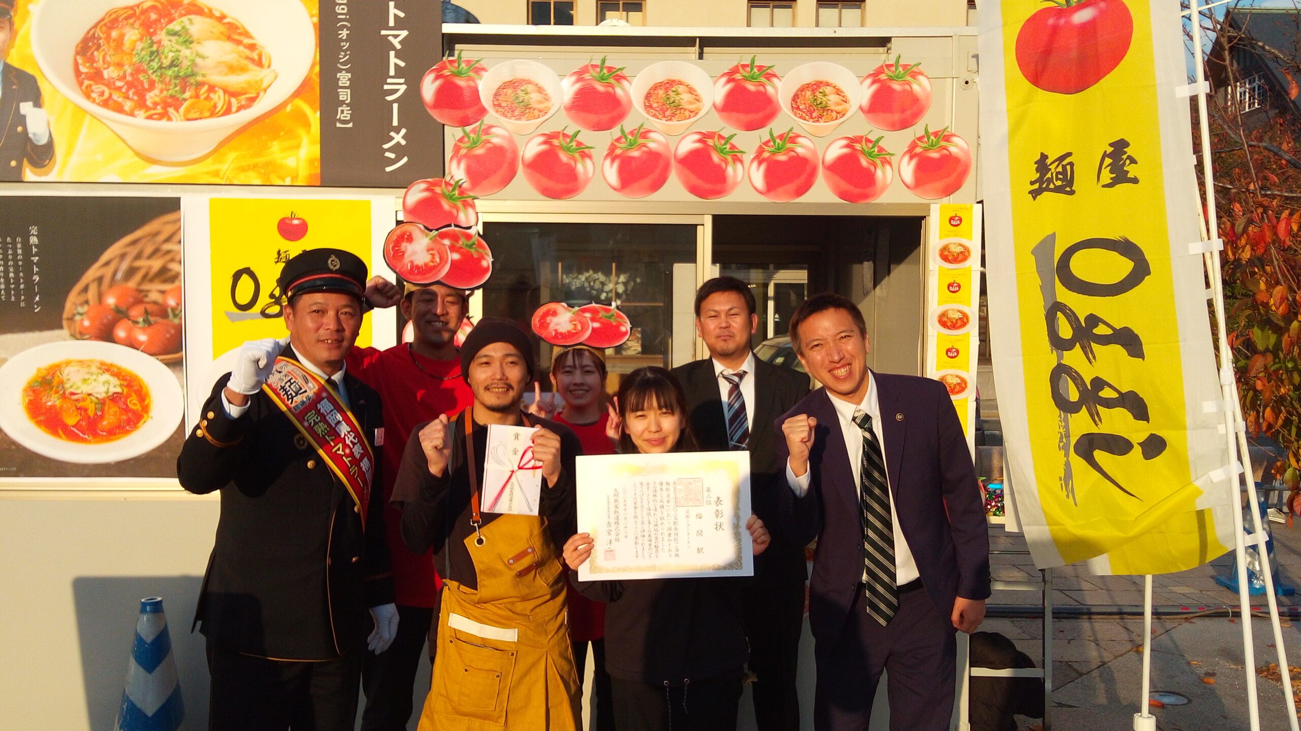 福津の『完熟トマトラーメン🍅』が３位！JR九州 駅長対抗ご当地麺総選挙2025