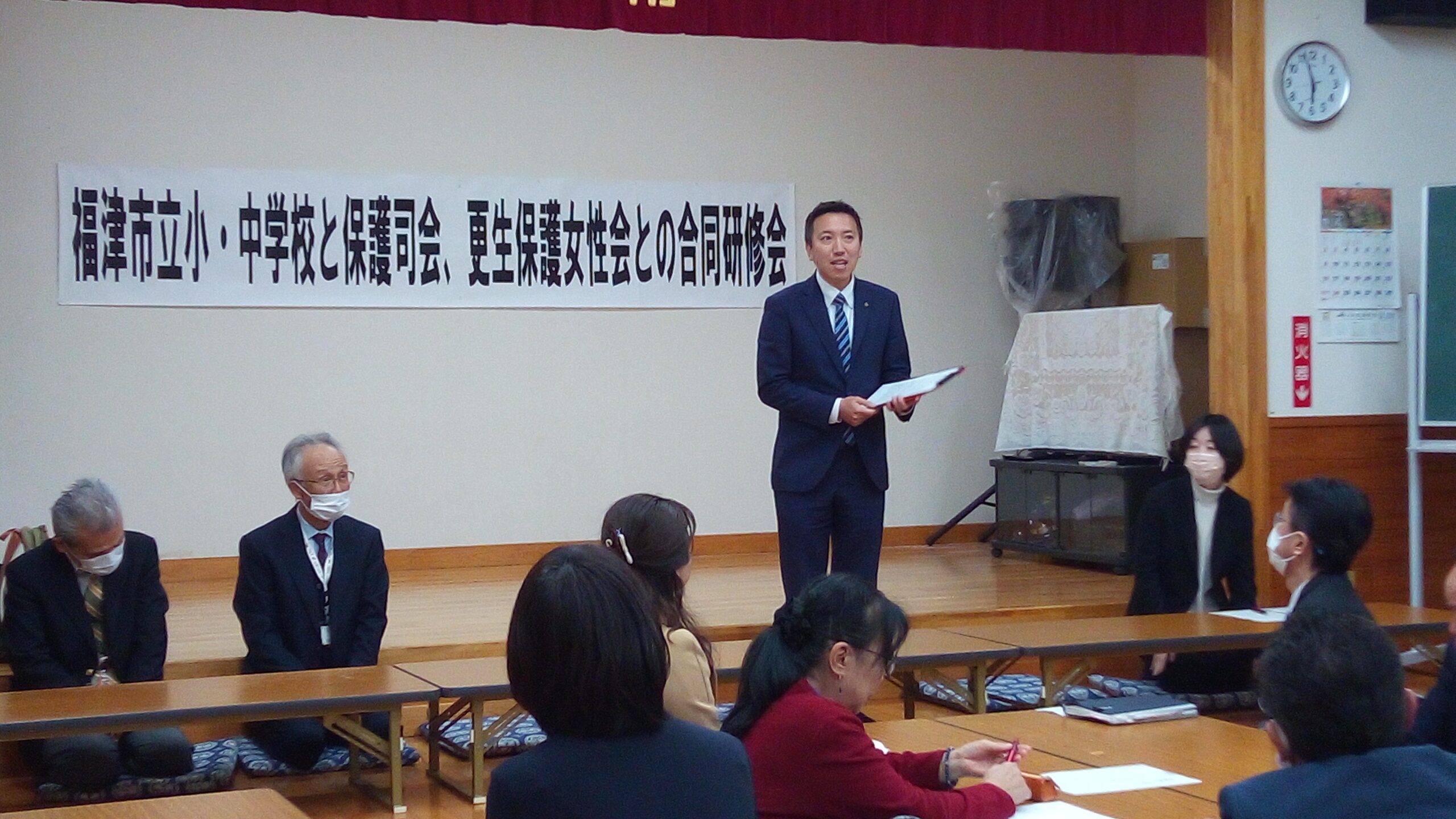 福津市立小・中学校と保護司会・更生保護女性会との合同研修会に出席