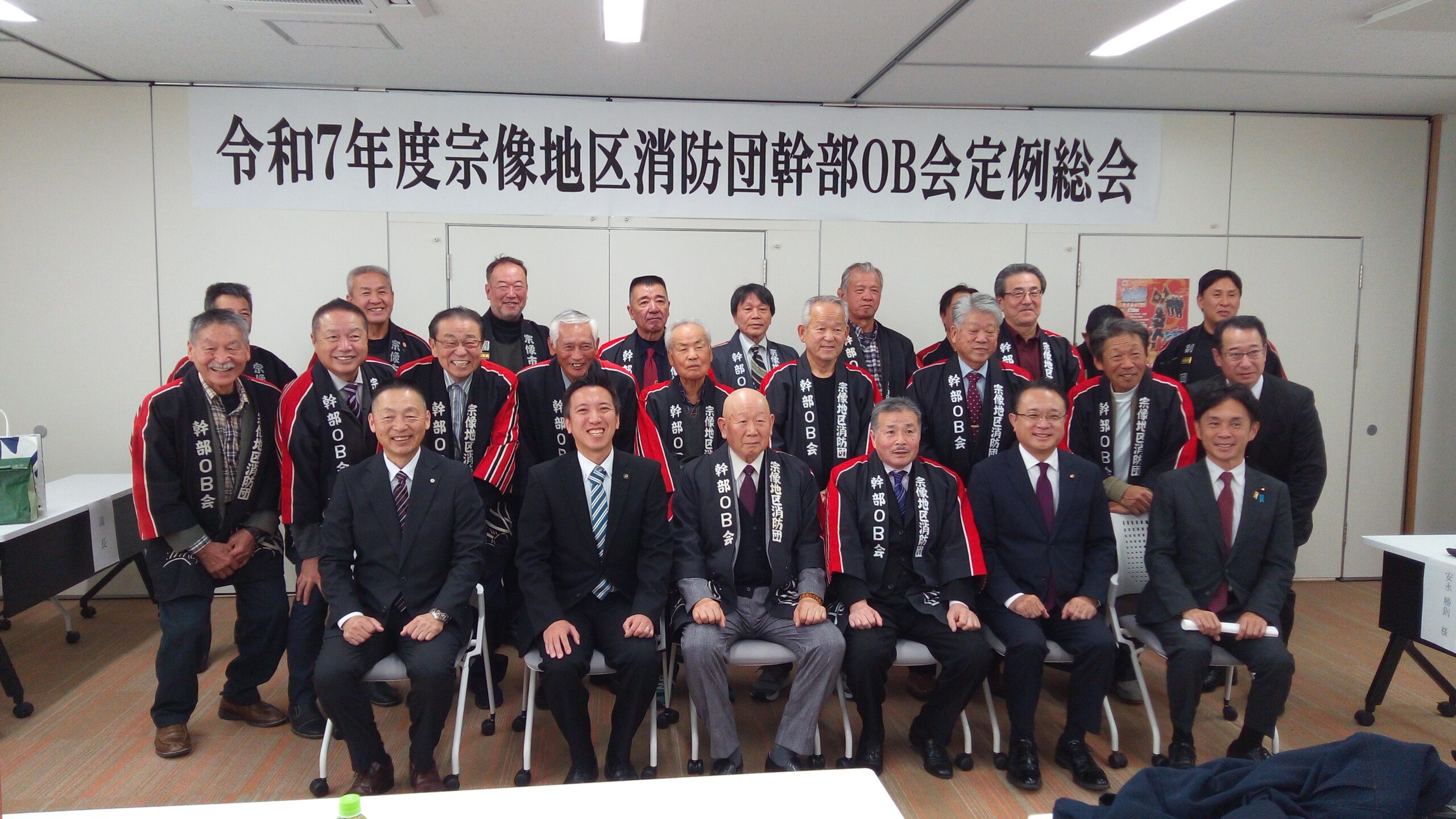 「宗像地区消防団幹部OB会」に来賓として出席