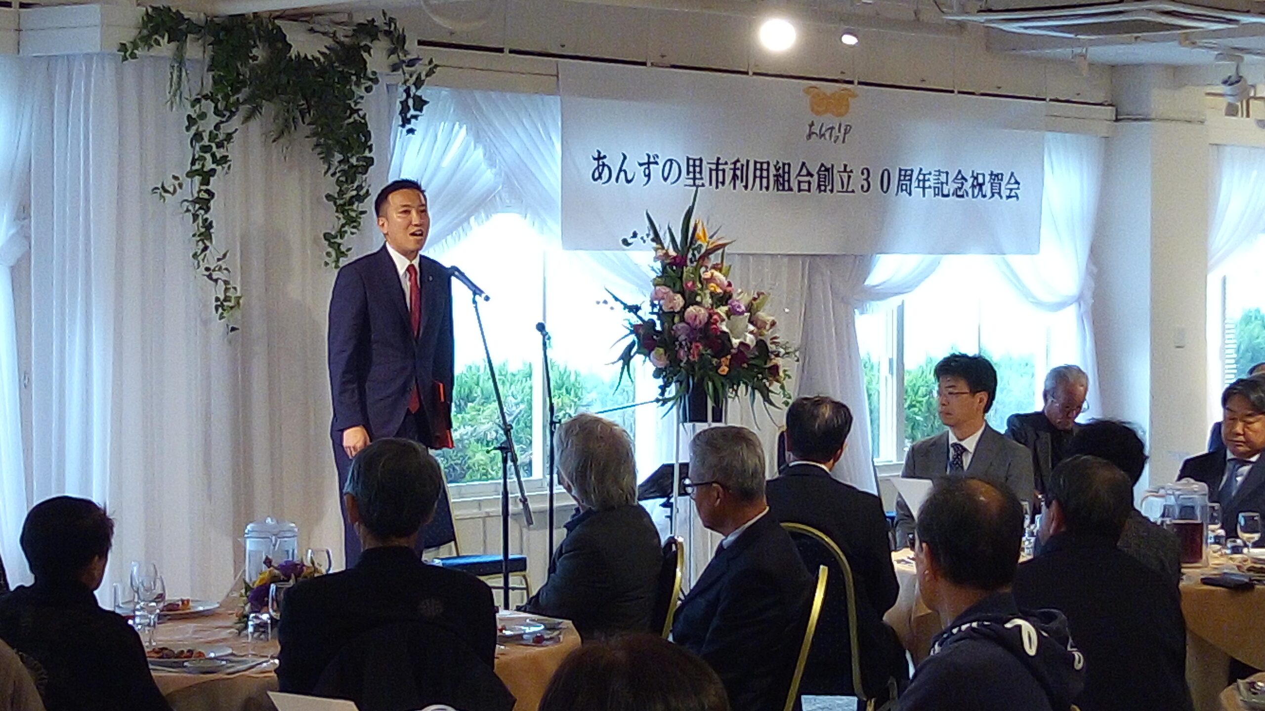 福津のあんずの里市利用組合 創立30周年おめでとうございます 🌸🎉